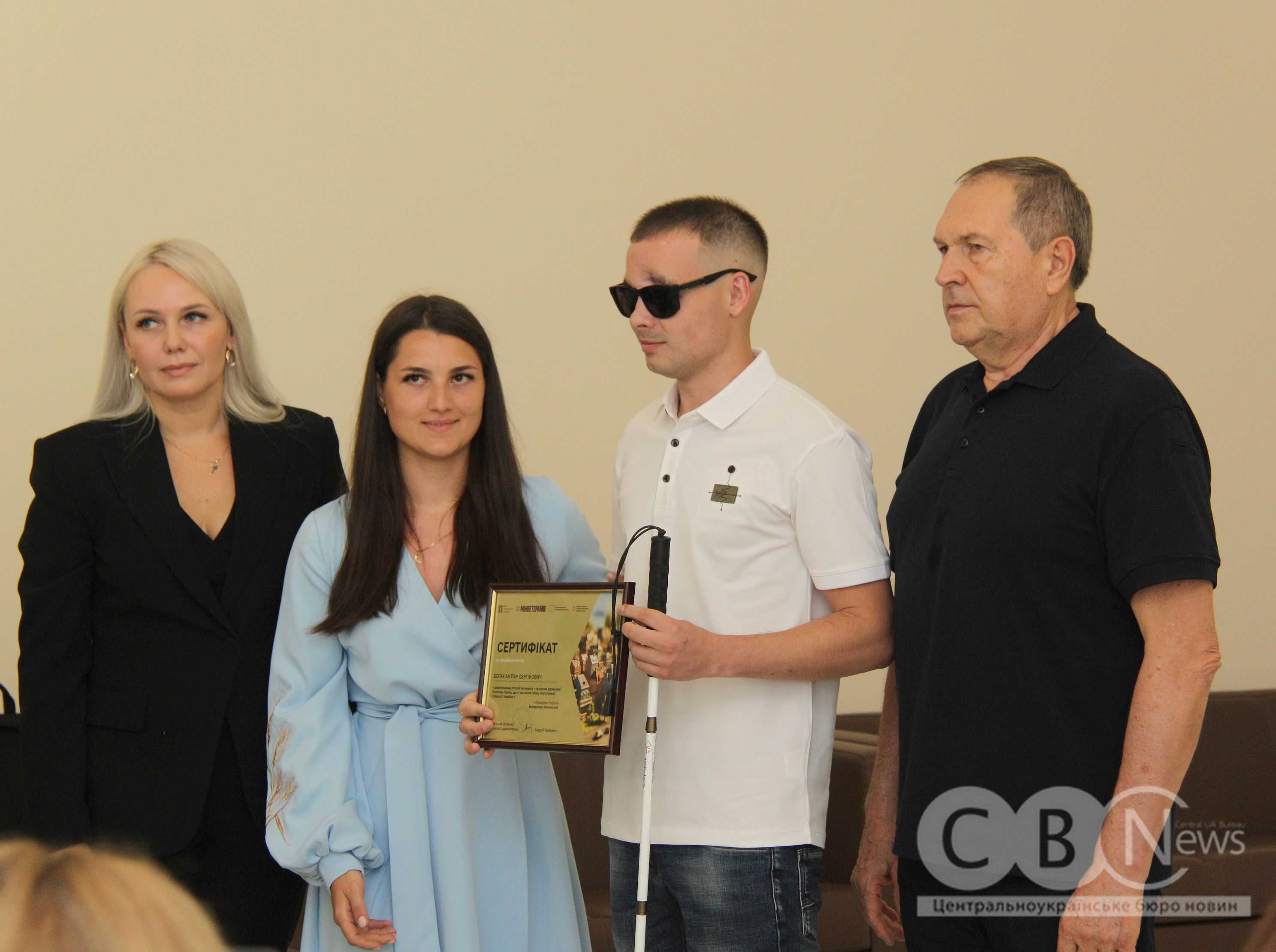 17 липня у Центрі надання адміністративних послуг міста Кропивницький ветеранам та членам сімей загиблих воїнів вручили сертифікати на придбання житла.