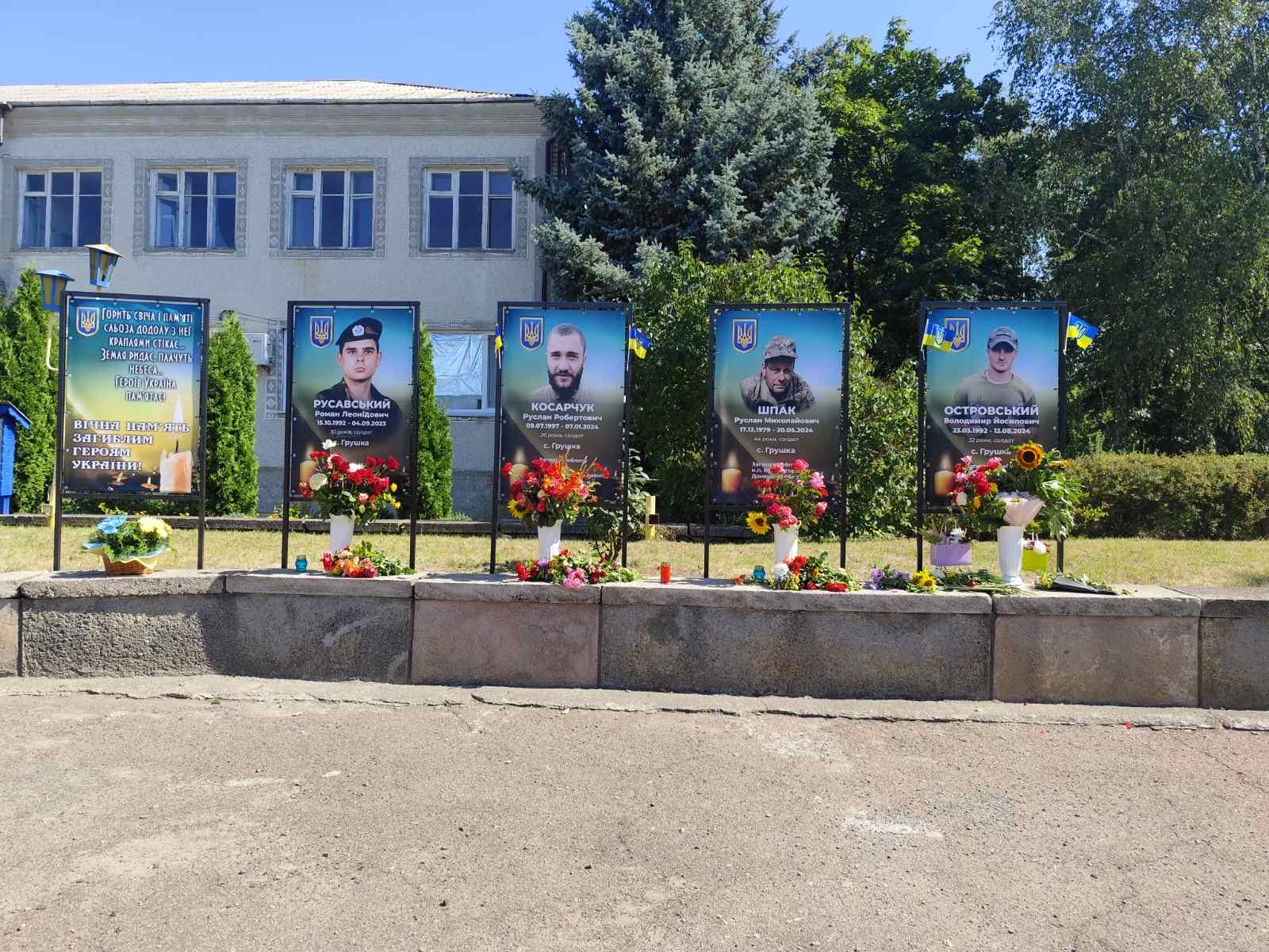 На Кіровоградщині відкрили Алею Слави