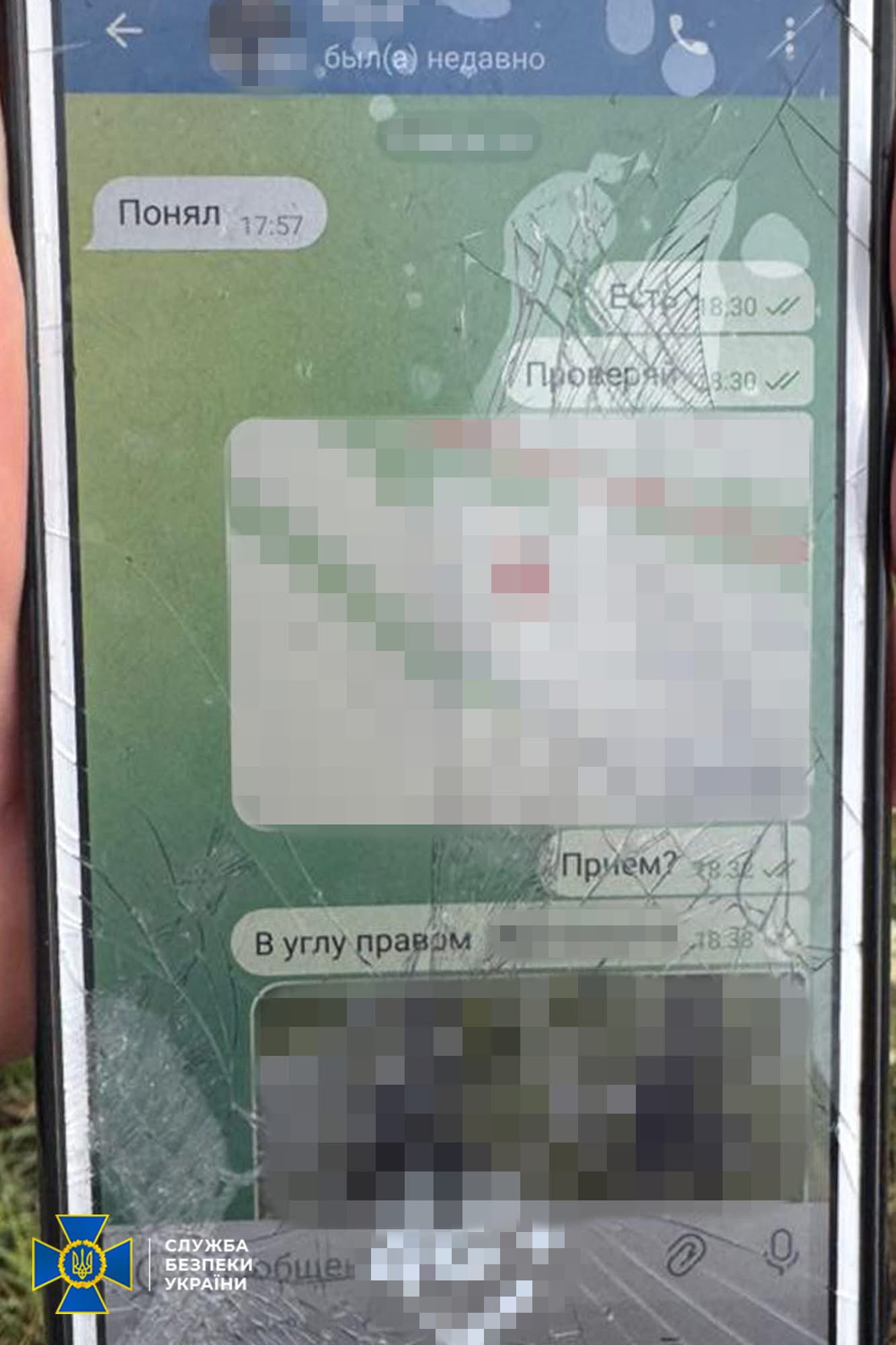 СБУ викрила зрадника в Кропивницькому