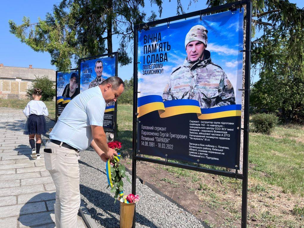 Алею пам'яті відкрили на Кіровоградщині