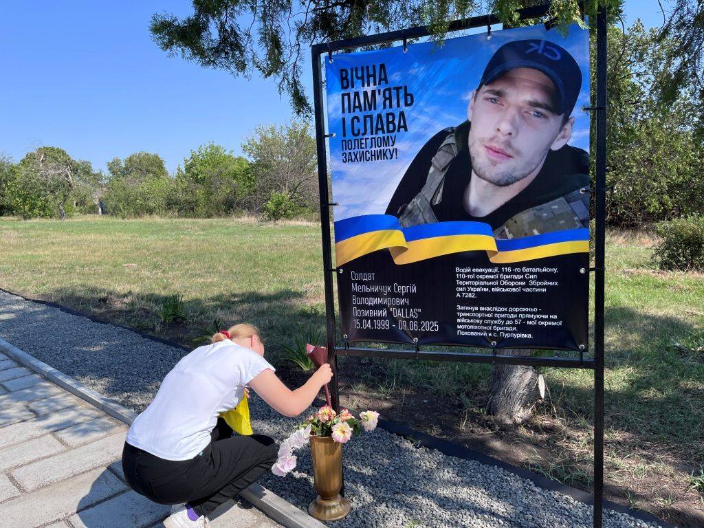 Алею пам'яті відкрили на Кіровоградщині