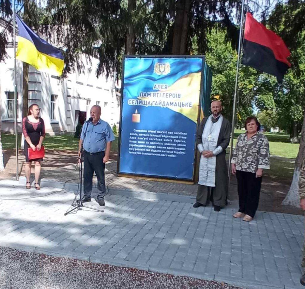 Із загиблим воїном попрощалися на Кіровоградщині