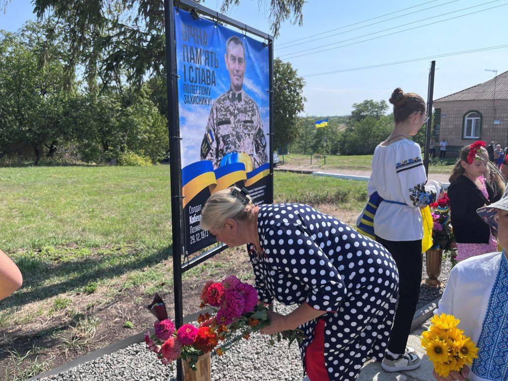 Алею пам'яті відкрили на Кіровоградщині