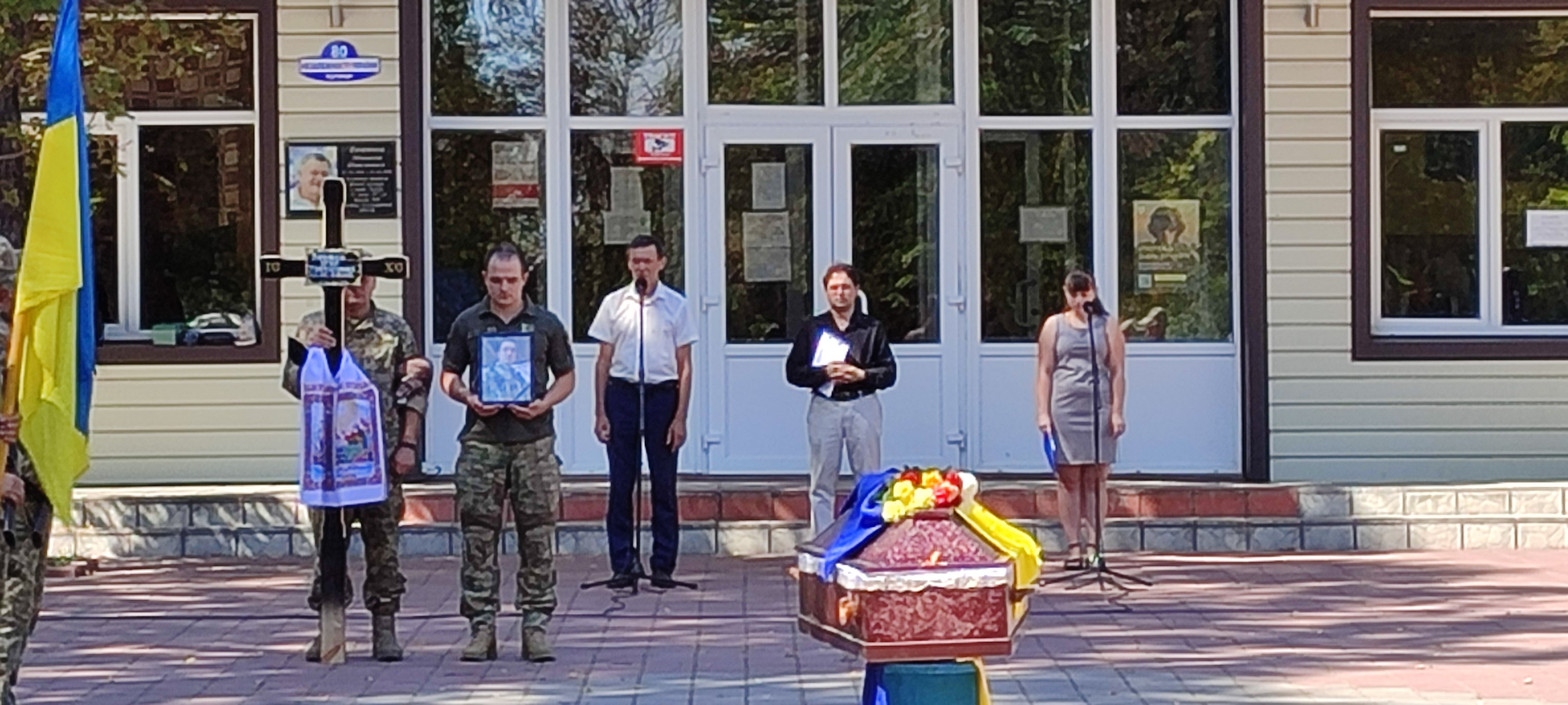 В Олександрівській громаді провели в останню путь загиблого на війні з росією Ігоря Зубкова.