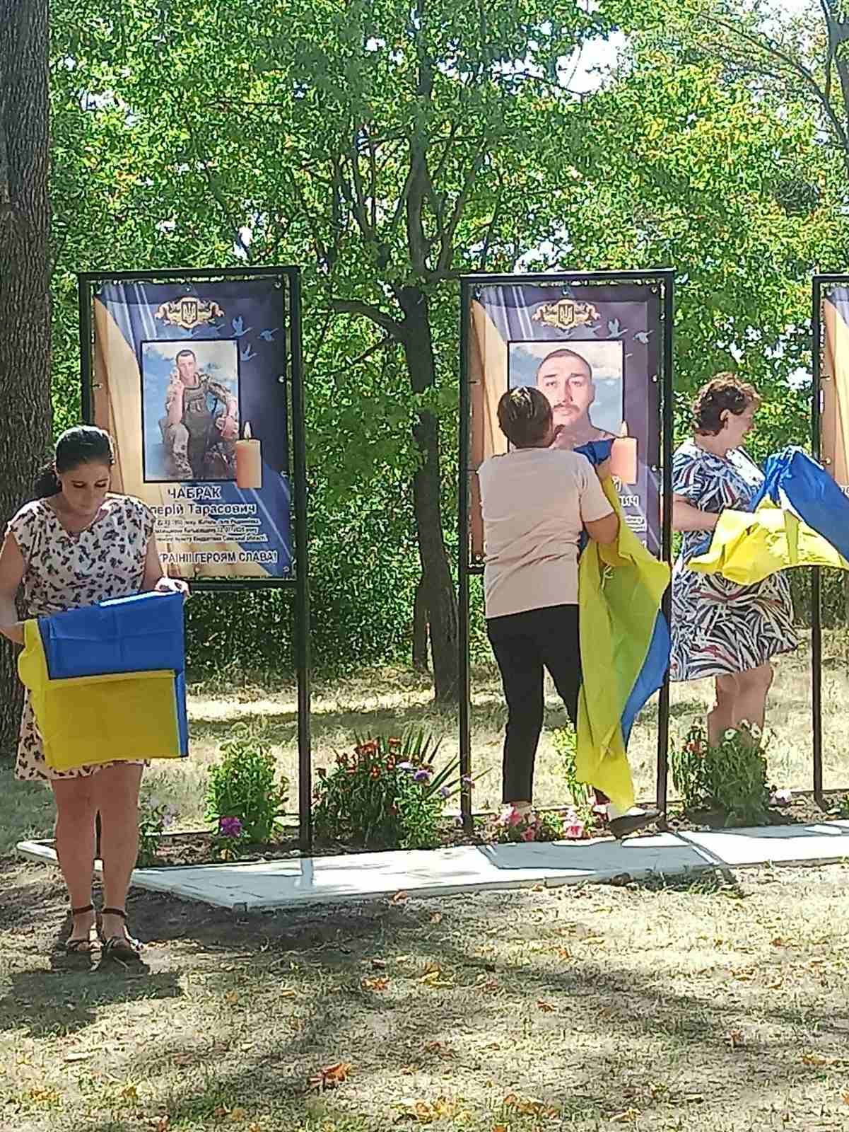 29 серпня у селі Родниківка Олександрівської громади відкрили Алею пам'яті і слави.