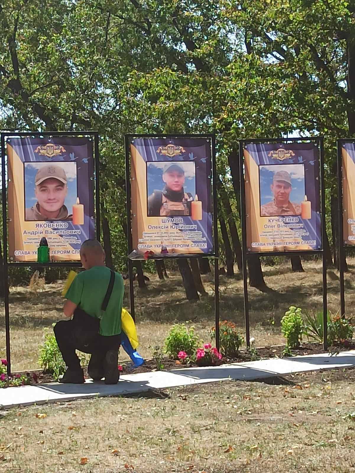 29 серпня у селі Родниківка Олександрівської громади відкрили Алею пам'яті і слави.