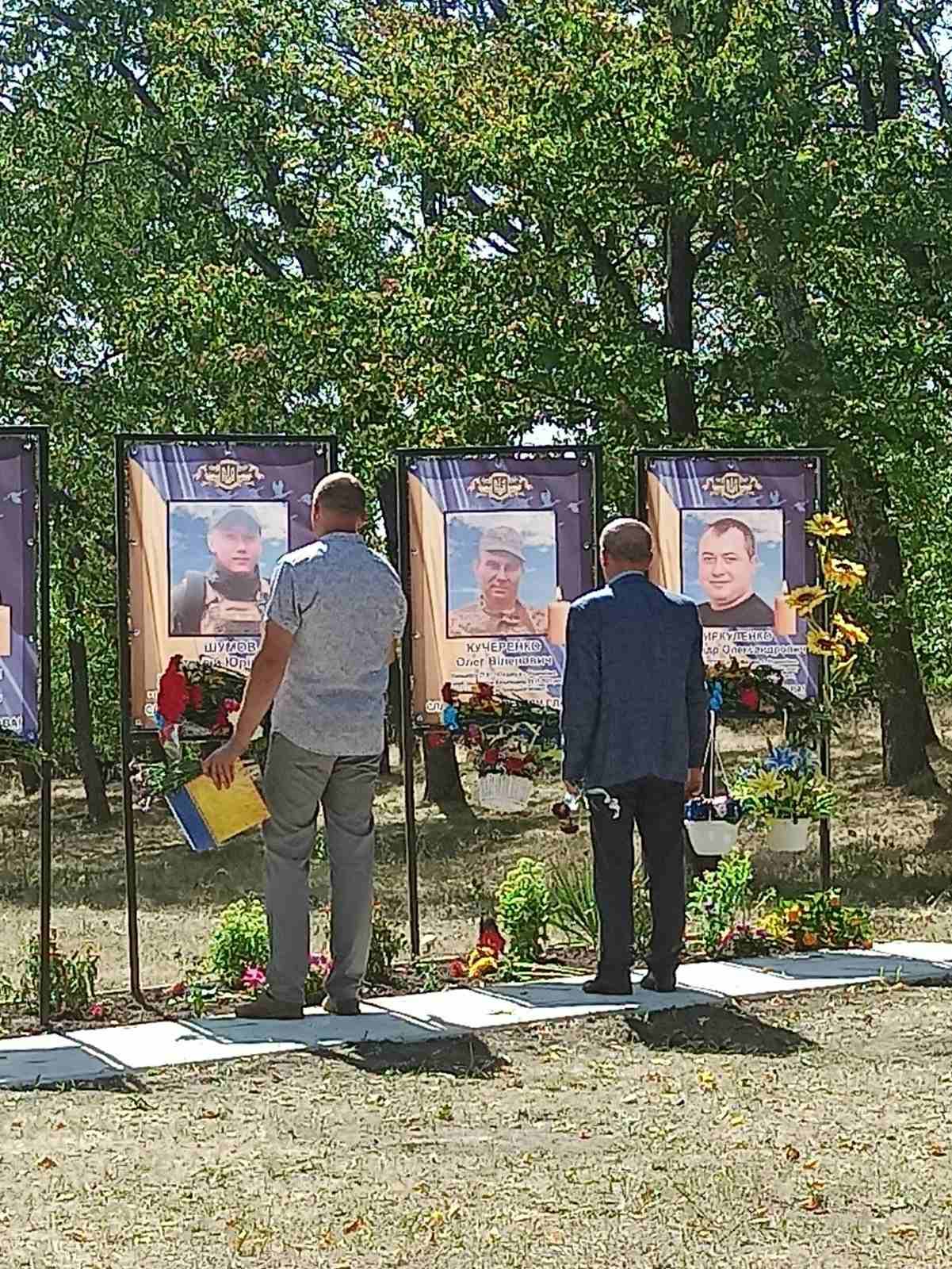 29 серпня у селі Родниківка Олександрівської громади відкрили Алею пам'яті і слави.