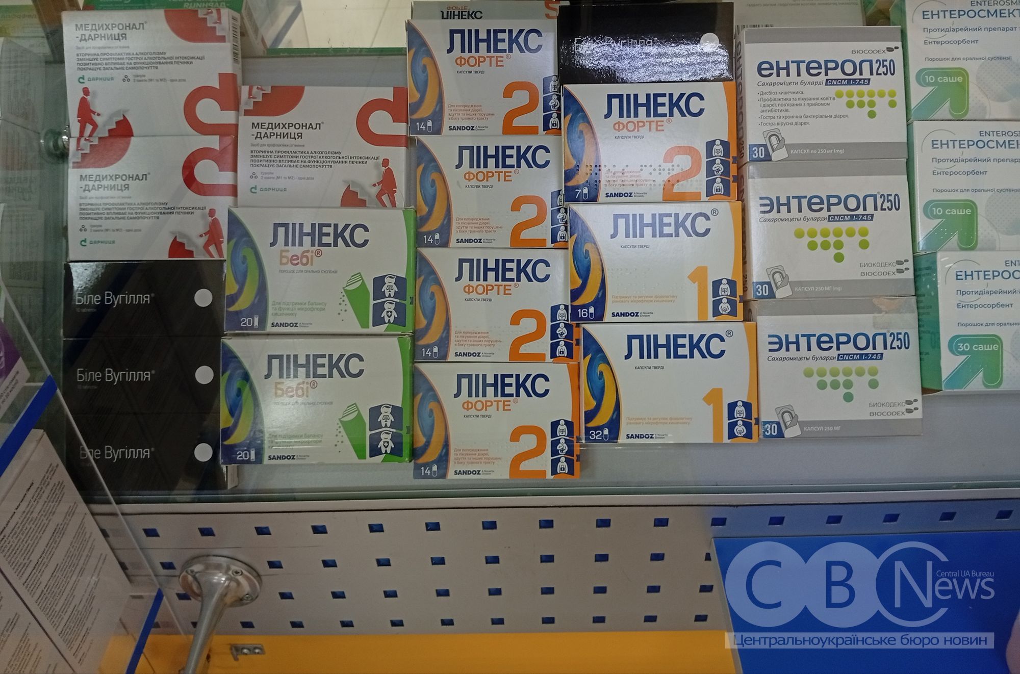 Цінники на вітринах аптек у Кропивницькому