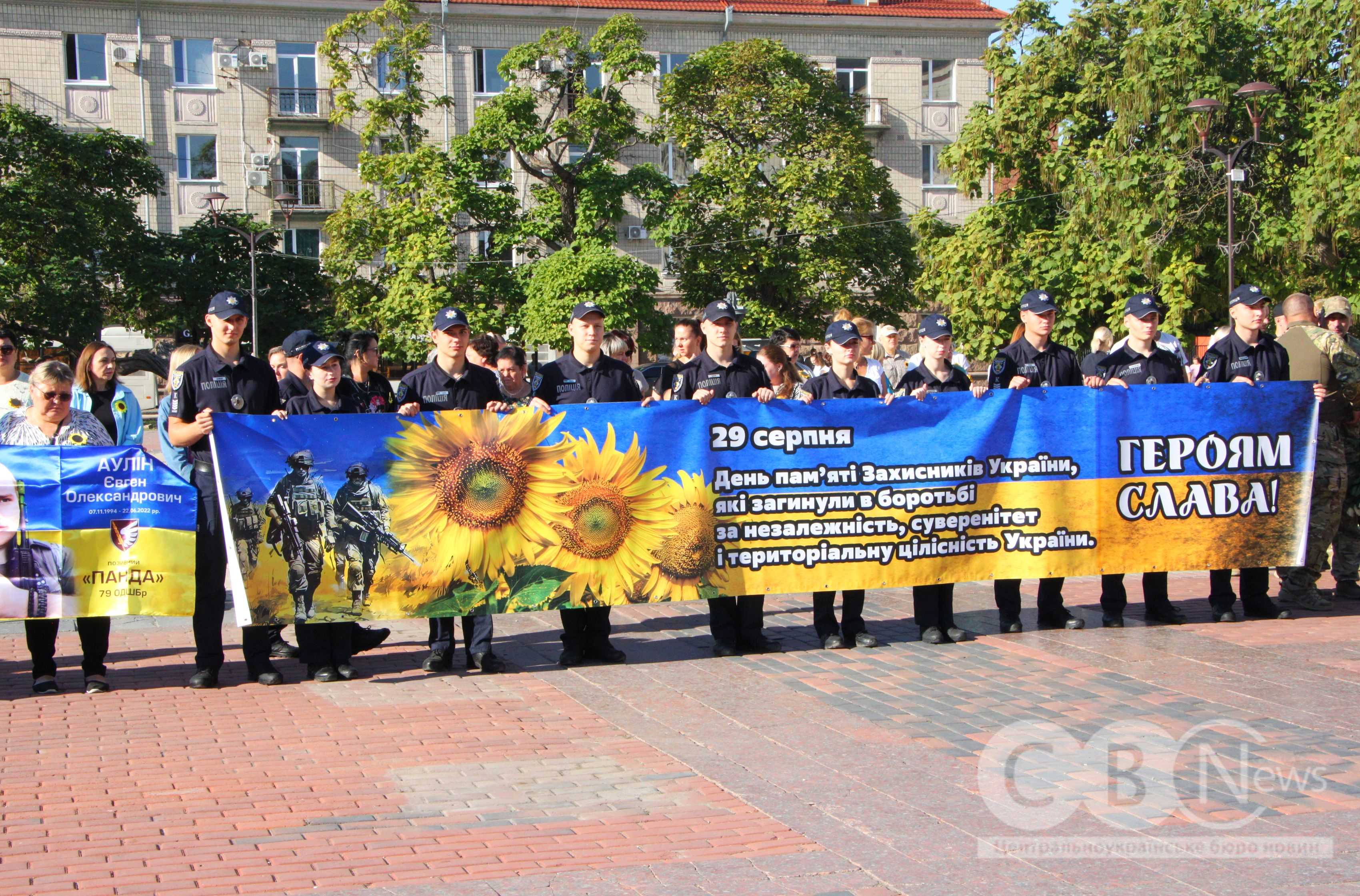 У День пам'яті загиблих захисників у Кропивницькому вшанували полеглих воїнів