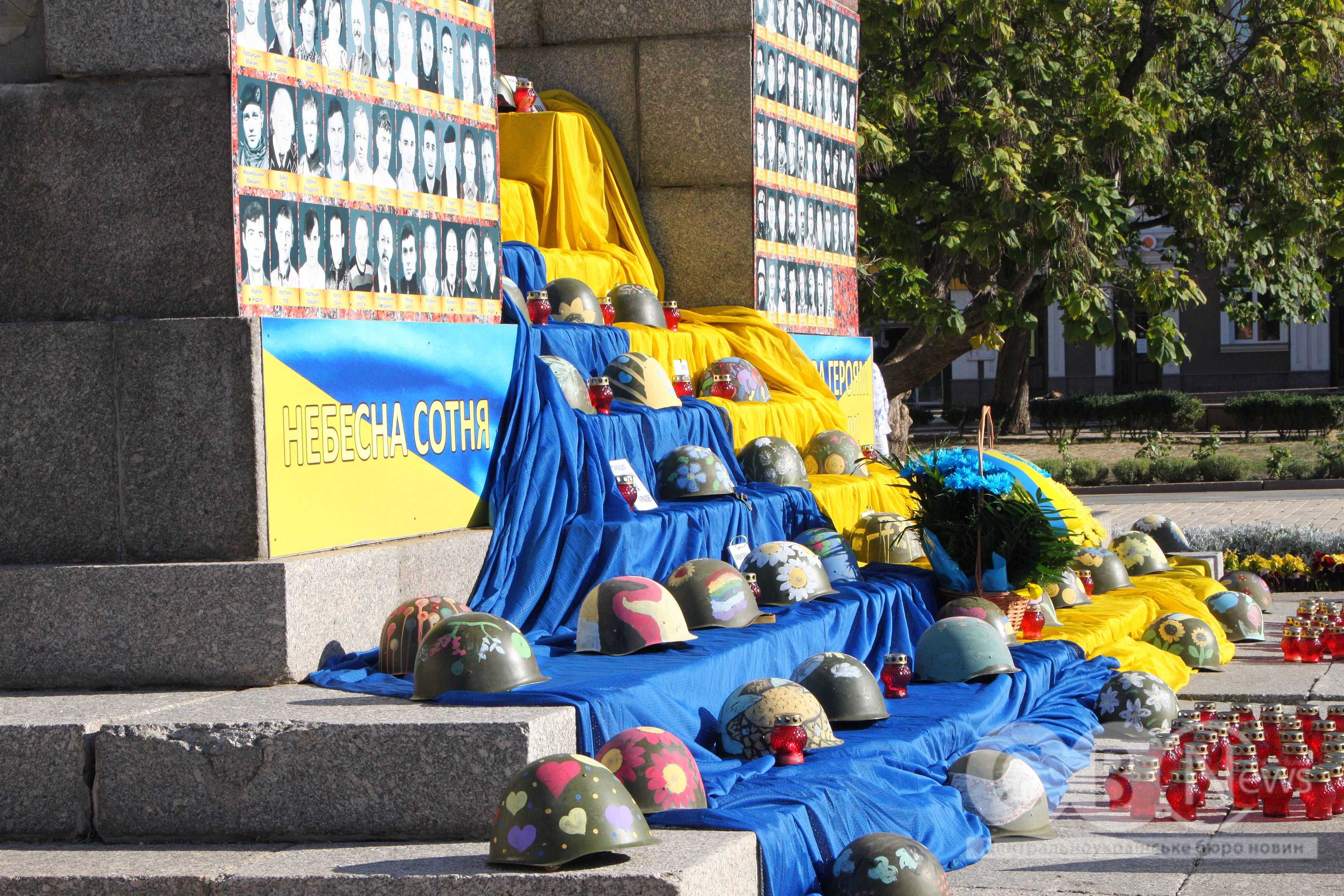 У День пам'яті загиблих захисників у Кропивницькому вшанували полеглих воїнів