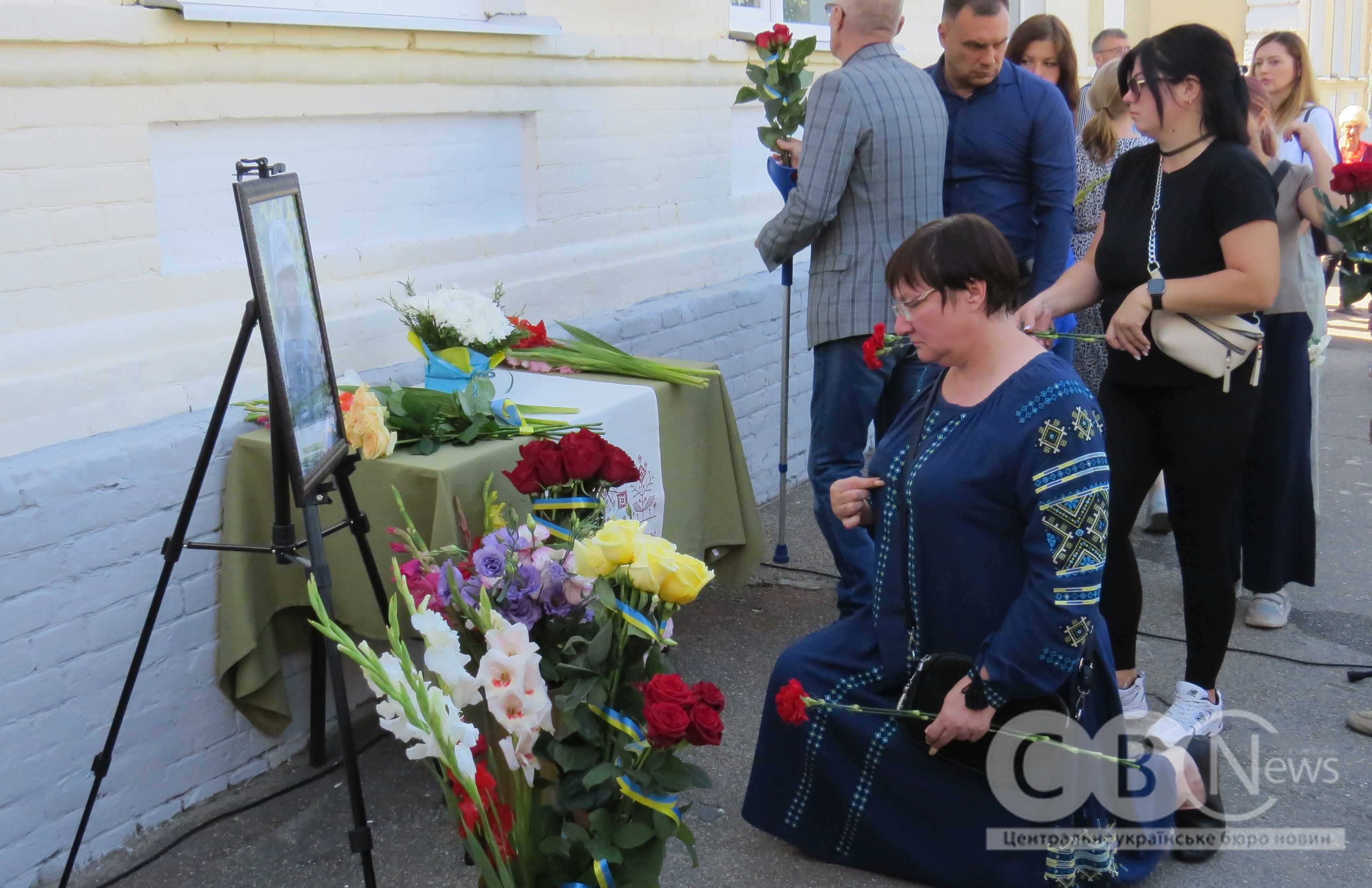 Меморіальну дошку на честь загиблого воїна відкрили в Кропивницькому