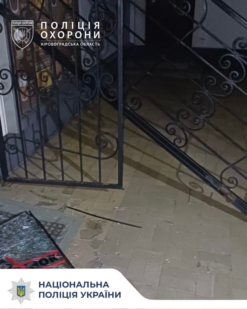 27 серпня у Кропивницькому чоловік намагався пограбувати магазин.
