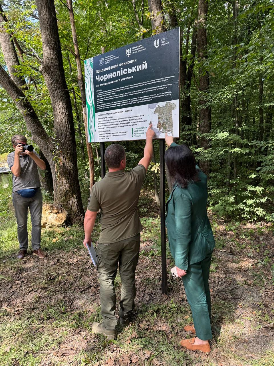 На Кіровоградщині планують створити перший національний природний парк «Чорнолісько-Боковеньківський».