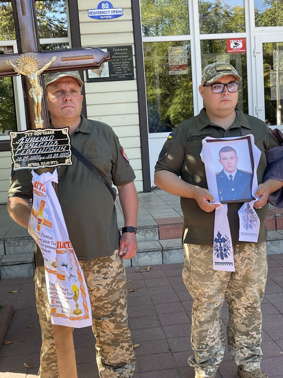 В Олександрівській громаді в останню путь провели загиблого 23-річного В'ячеслава Куценка.