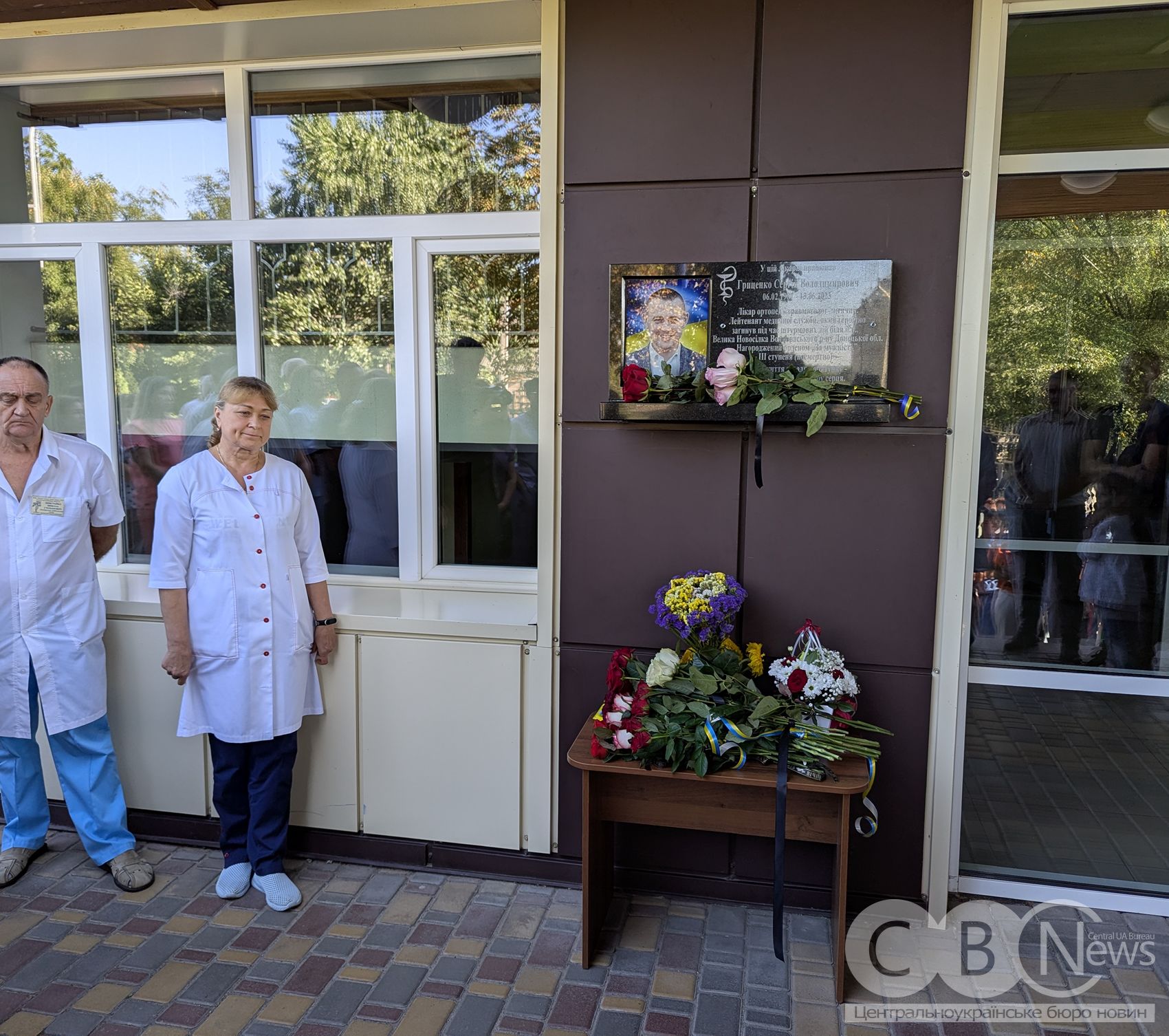 Відкриття меморіальної дошки лікарю-ортопеду-травматологу Сергію Гриценку