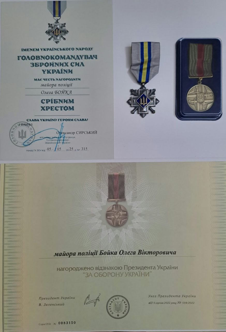 Майора поліції з Онуфріївської громади нагородили «Срібним хрестом»