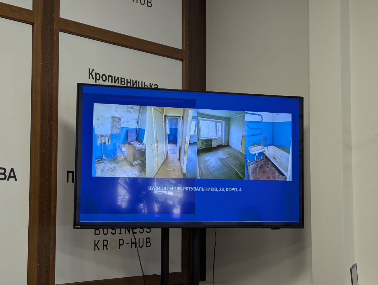 За 2025 рік Кропивницький отримав у комунальну власність сім об'єктів відумерлої спадщини