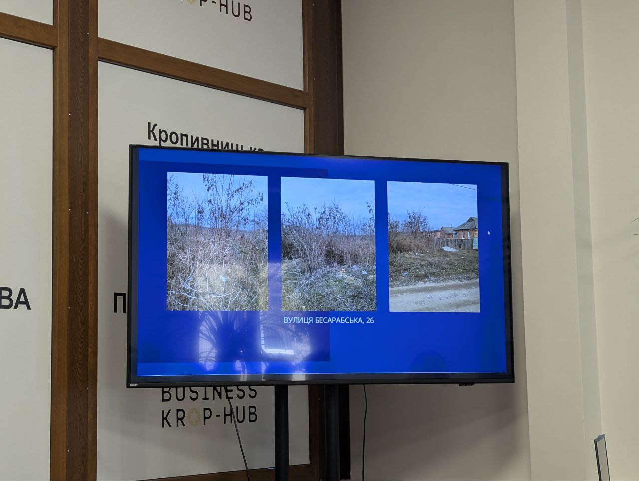 За 2025 рік Кропивницький отримав у комунальну власність сім об'єктів відумерлої спадщини