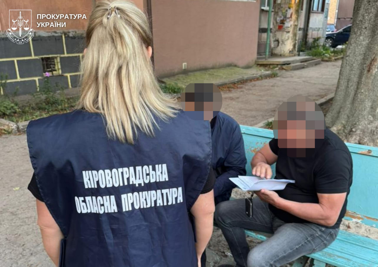 За добу на Кіровоградщині посадовцям оголосили 18 підозр