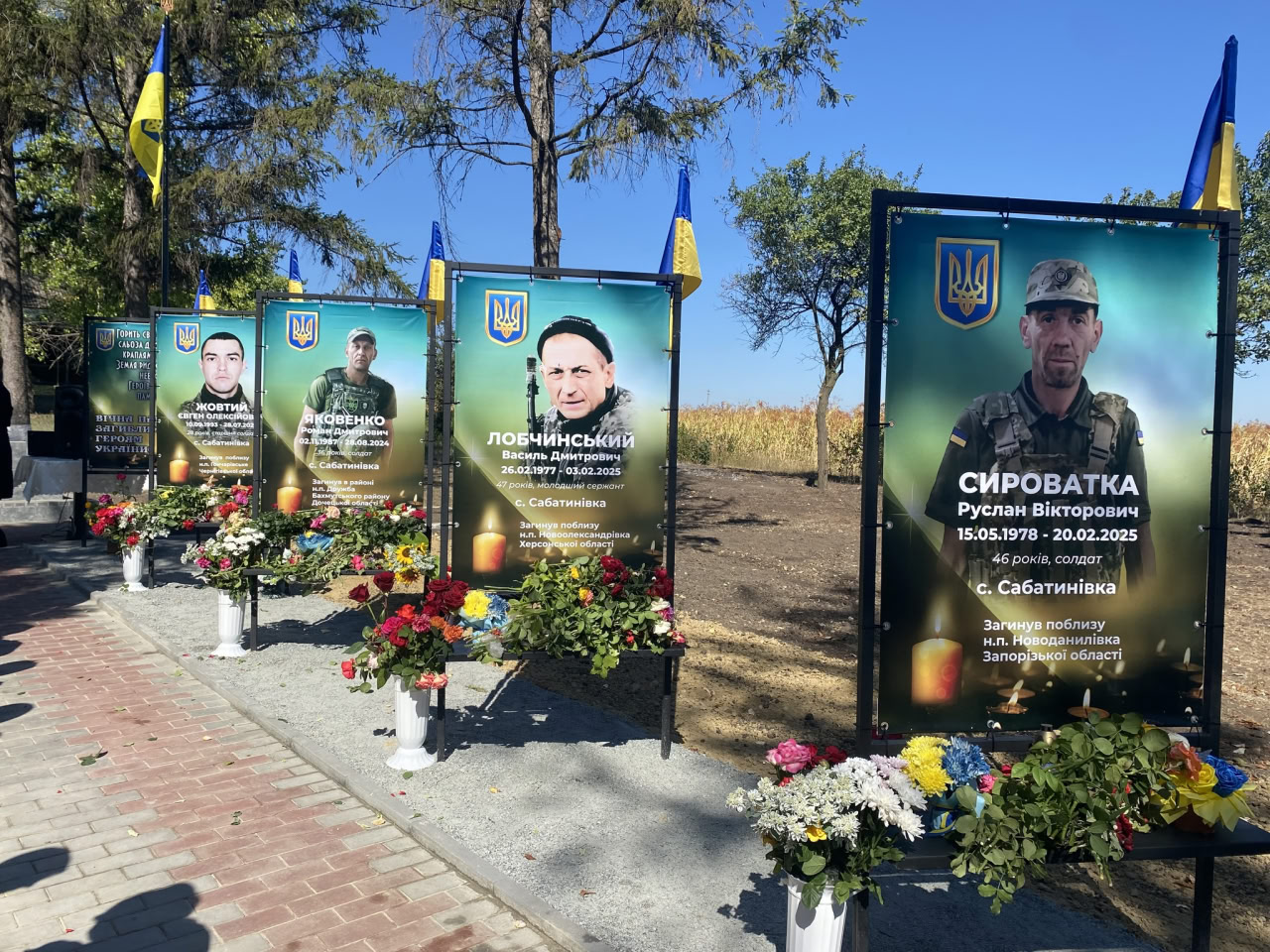 Алею слави на честь полеглих воїнів відкрили у Благовіщенській громаді