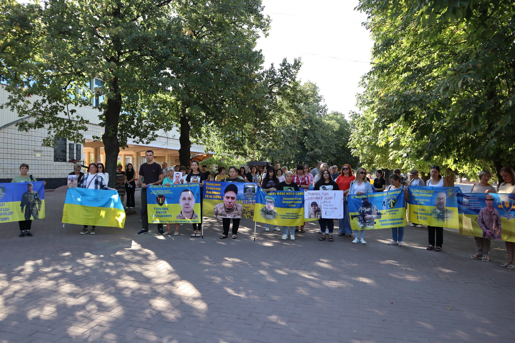 15 серпня жителі Новоукраїнки провели акцію на підтримку військовополонених та зниклих безвісти військових.