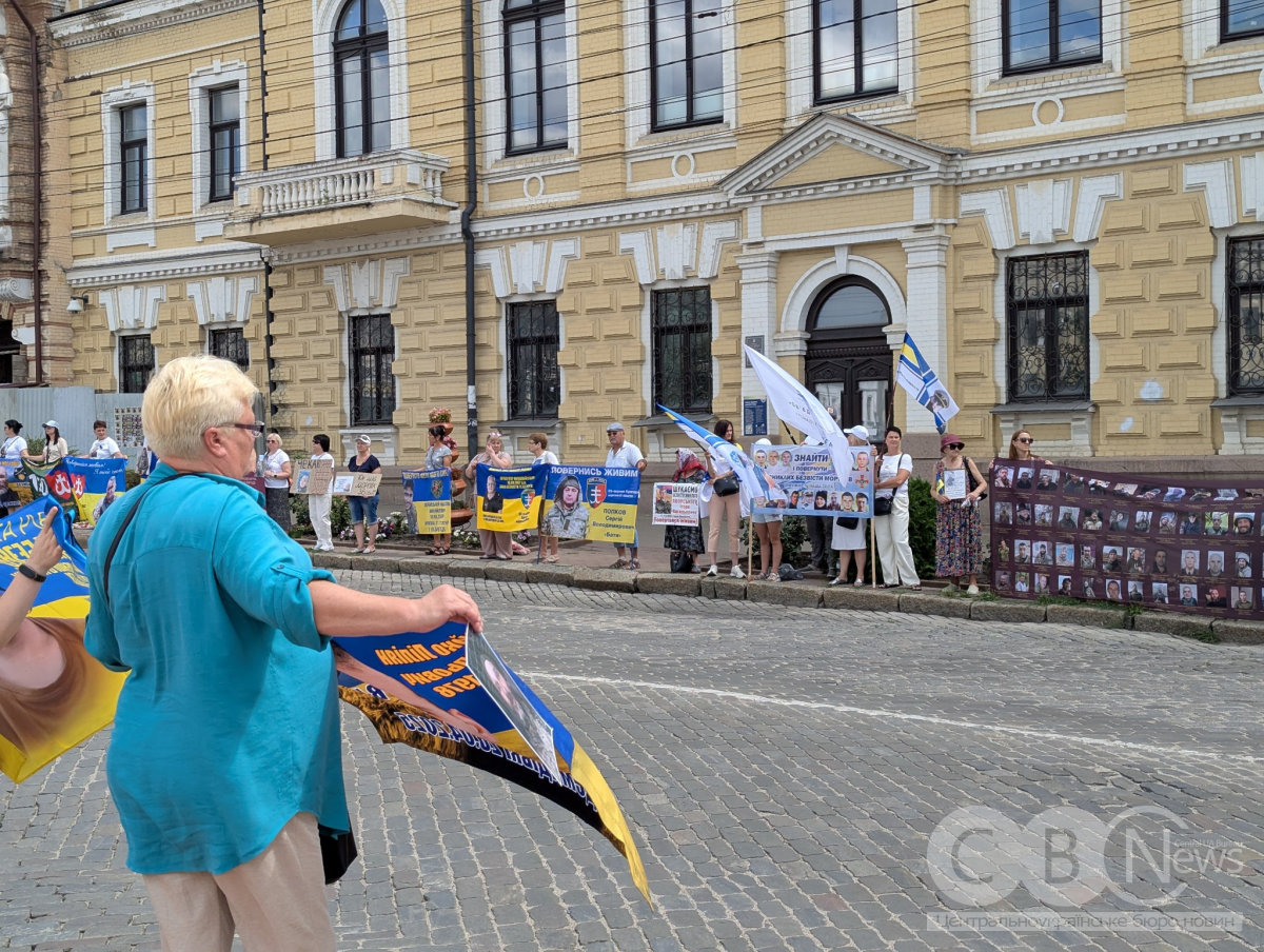 У Кропивницькому відбулася акція-нагадування на підтримку полонених та зниклих безвісти військовослужбовців.