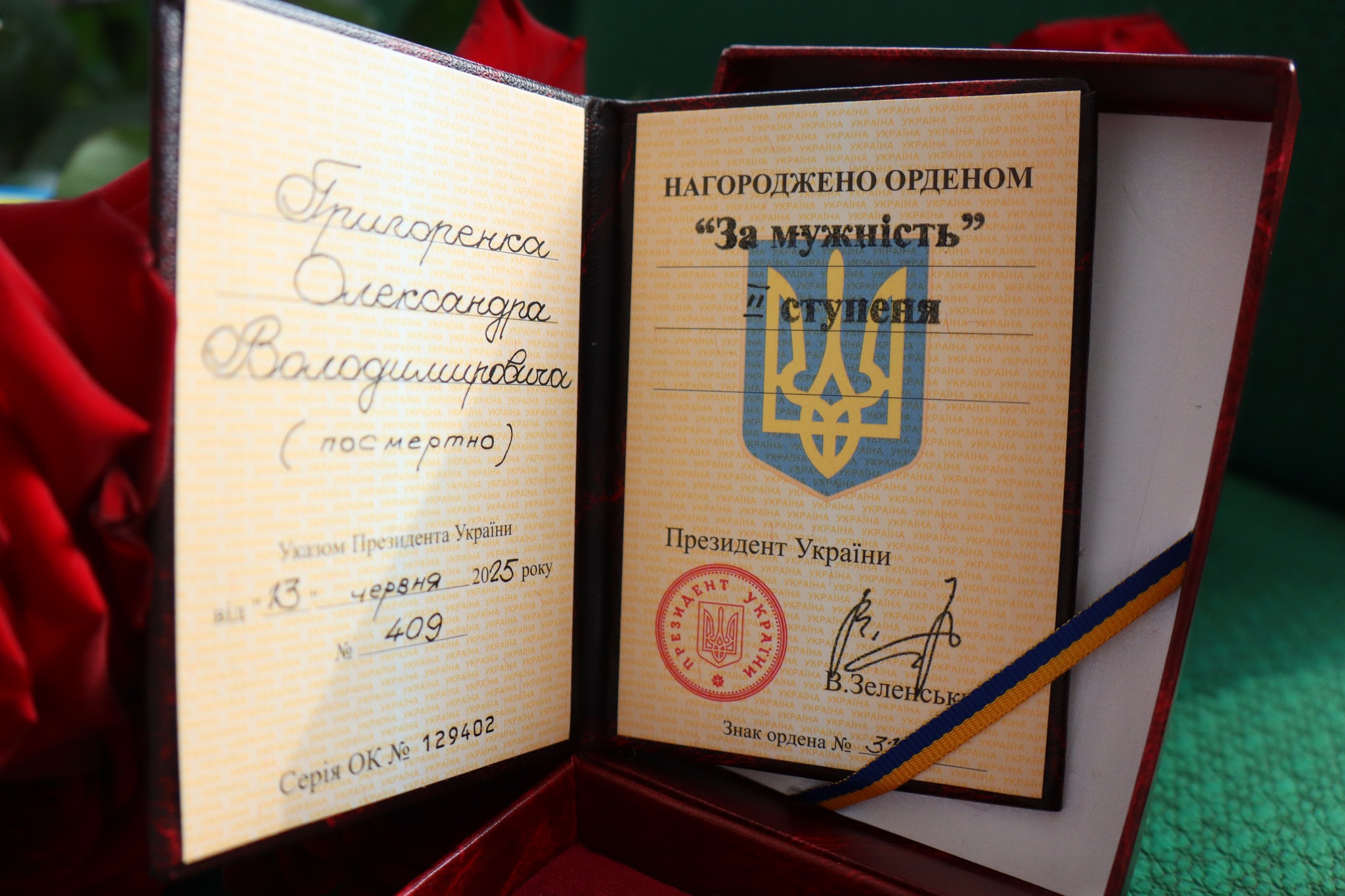 Олександра Григоренка з Онуфріївської громади посмертно нагородили орденом «За мужність» II ступеня.