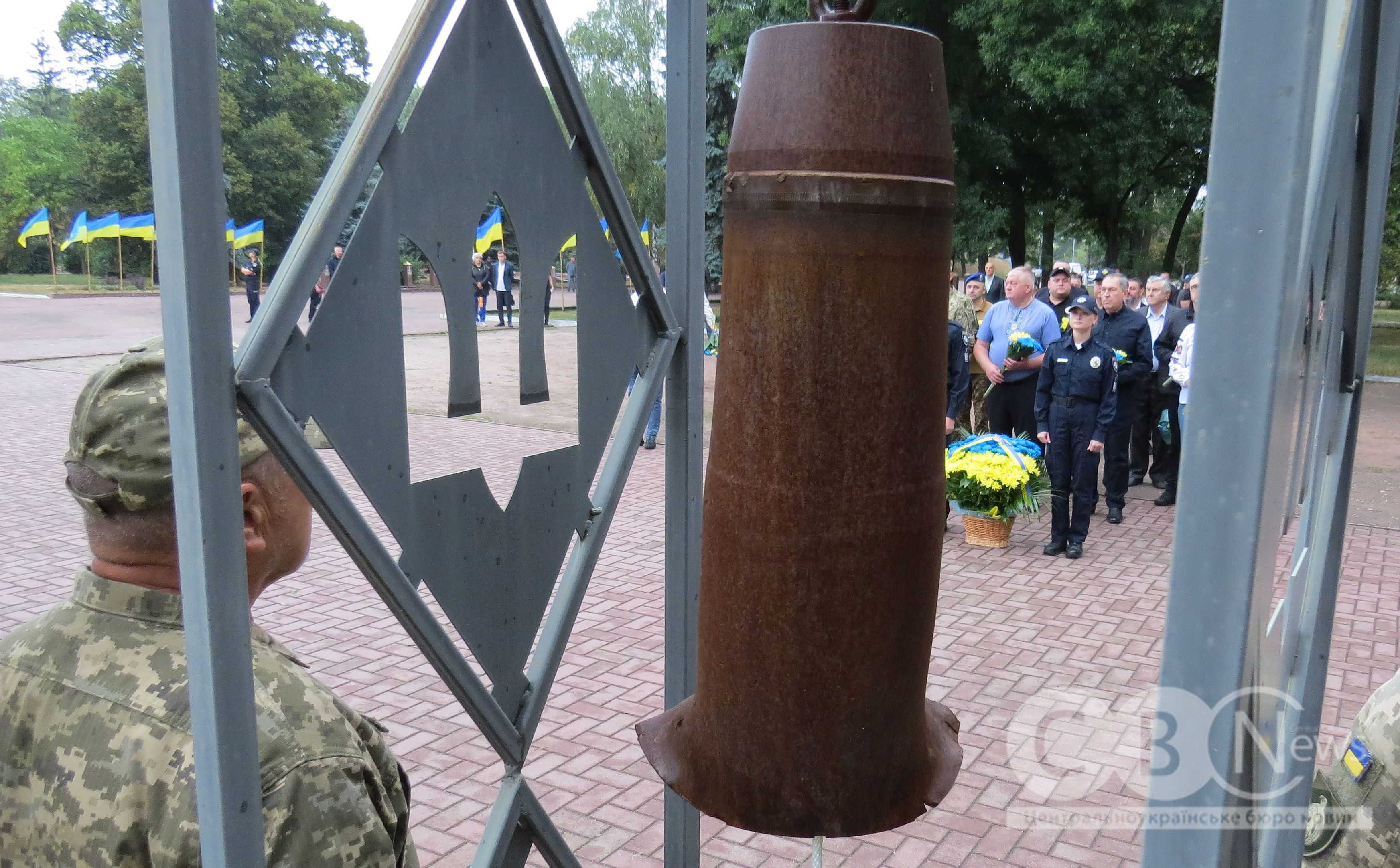 У Кропивницькому вшанували пам'ять загиблих героїв та підняли Державний Прапор.