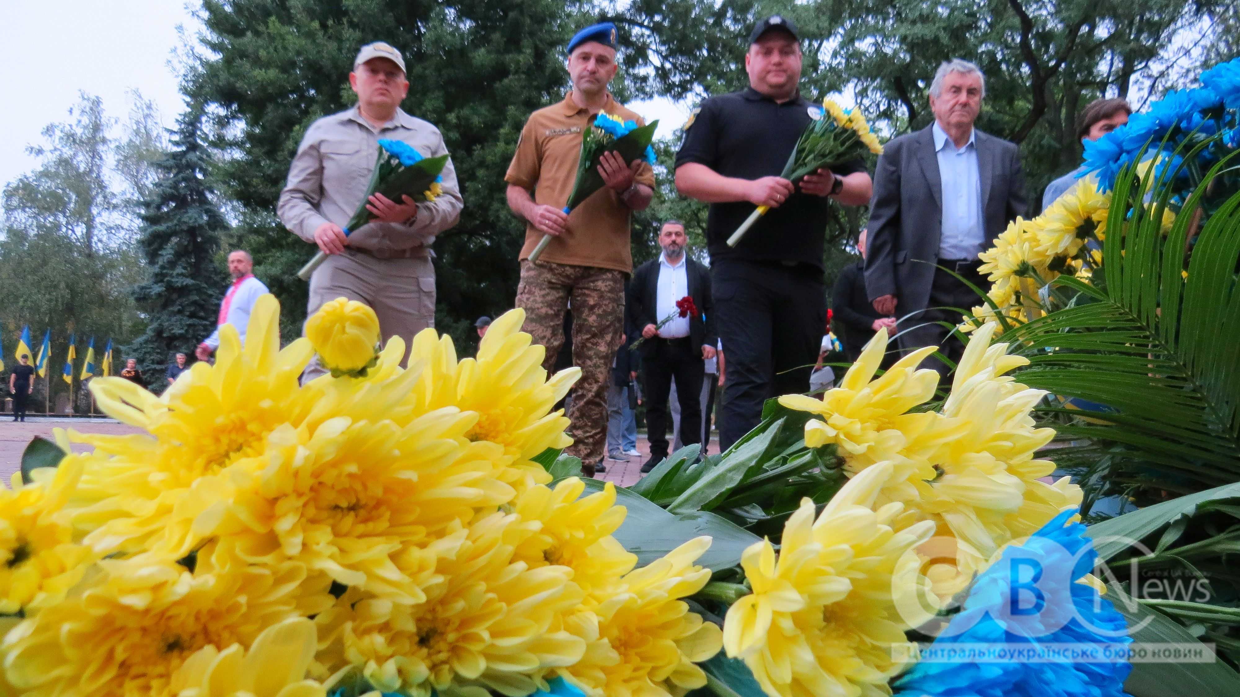 У Кропивницькому вшанували пам'ять загиблих героїв та підняли Державний Прапор.