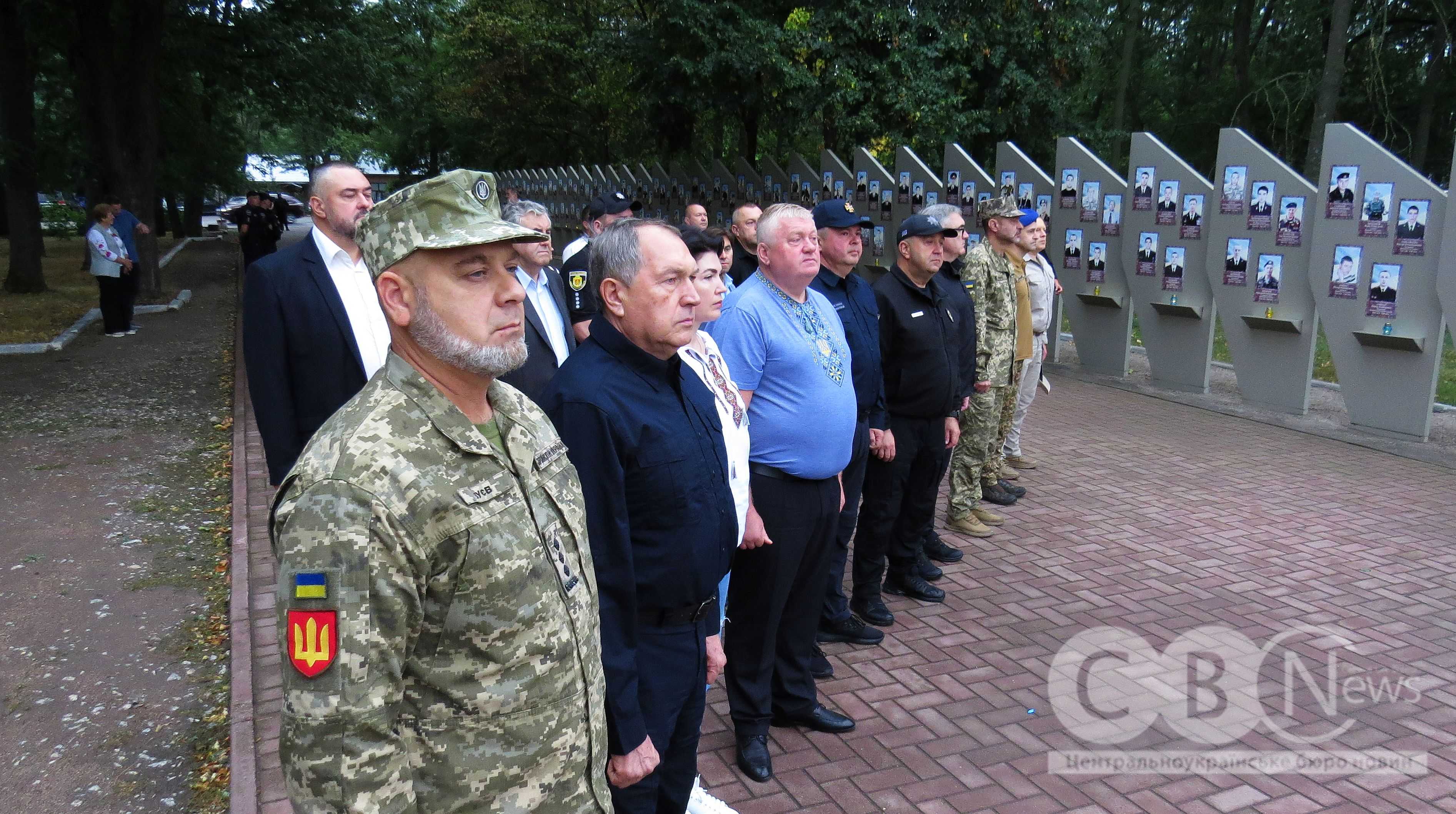 У Кропивницькому вшанували пам'ять загиблих героїв та підняли Державний Прапор.