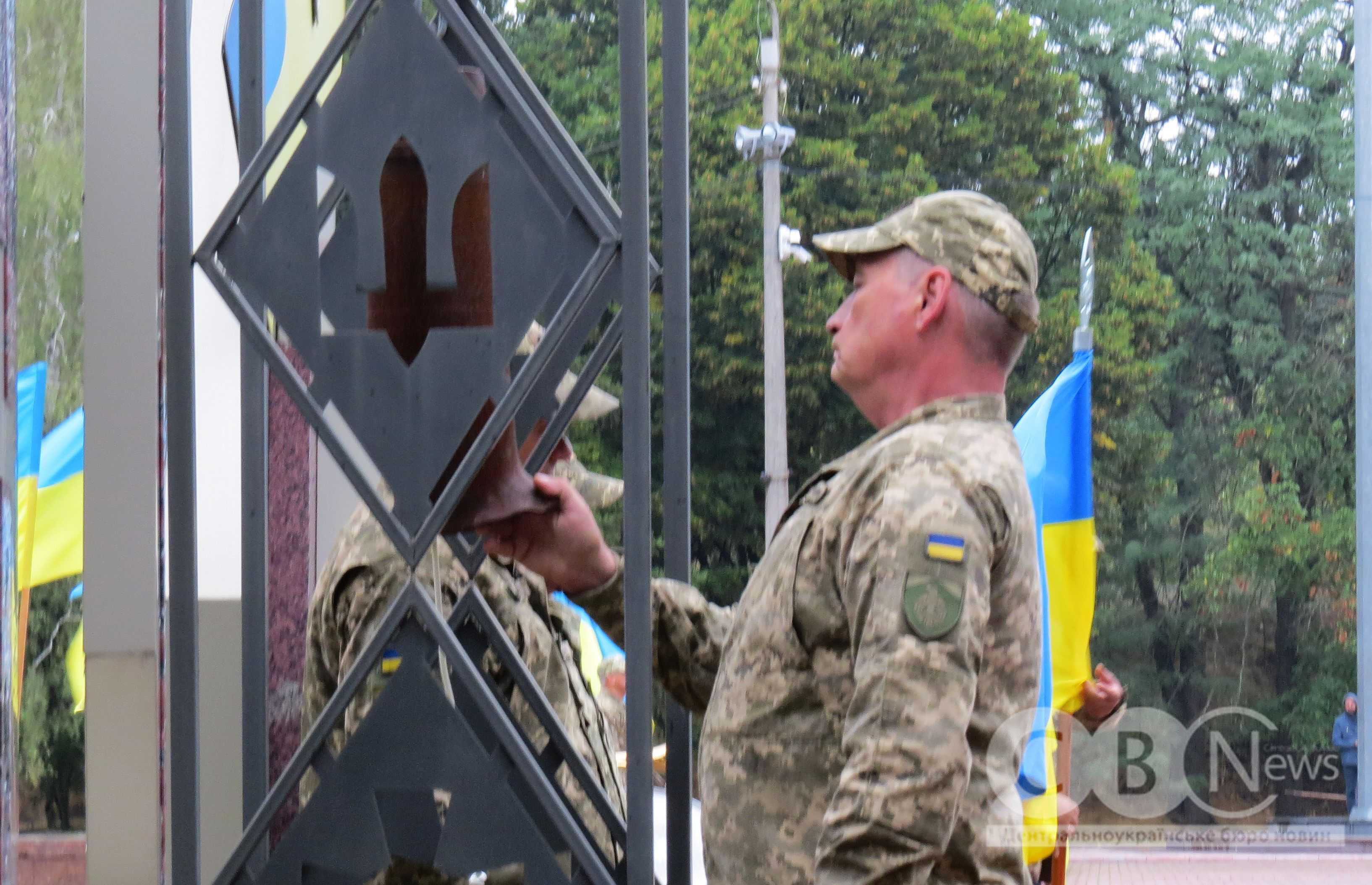 У Кропивницькому вшанували пам'ять загиблих героїв та підняли Державний Прапор.