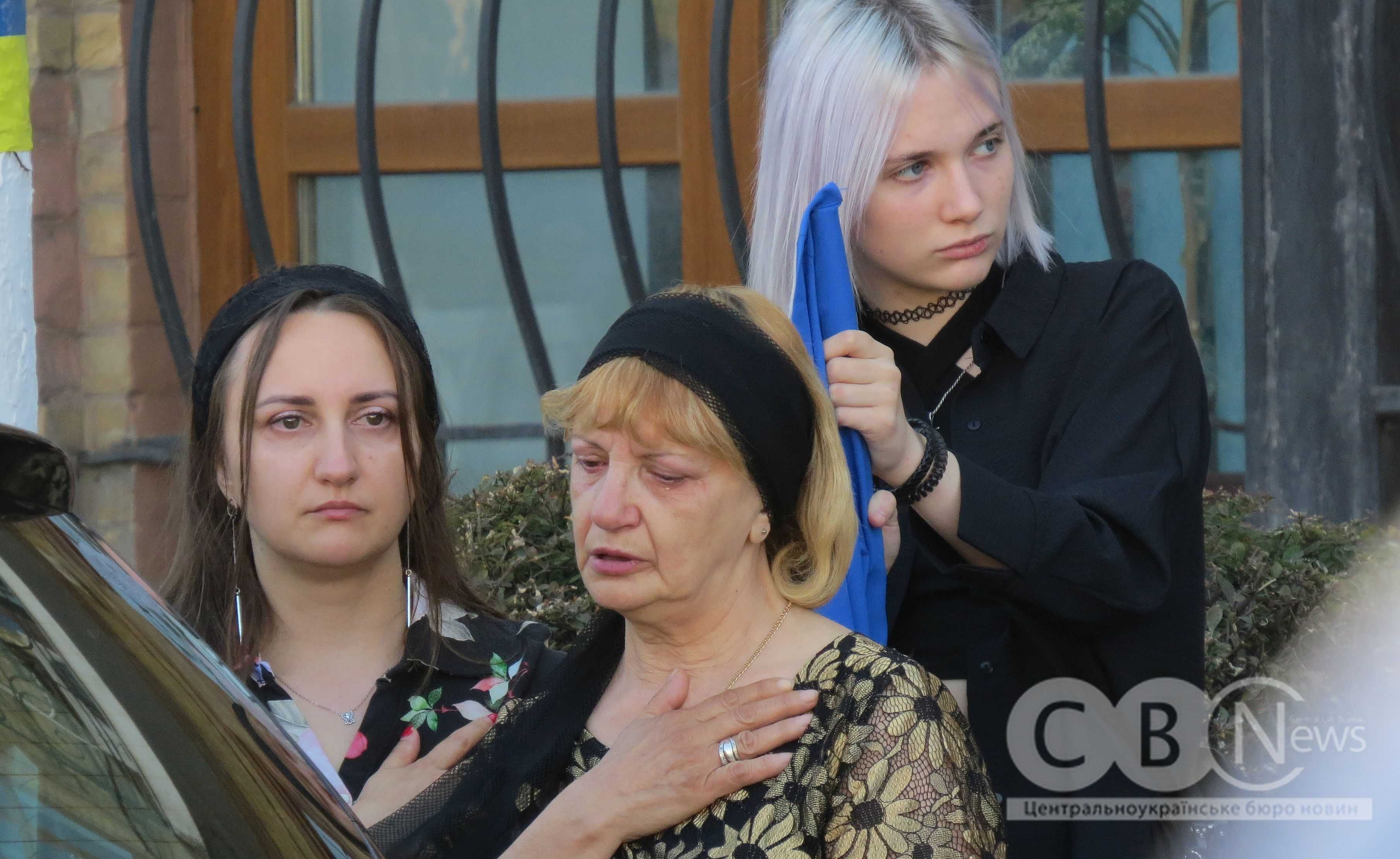 Із загиблим старшим сержантом Нацгвардії попрощалися у Кропивницькому