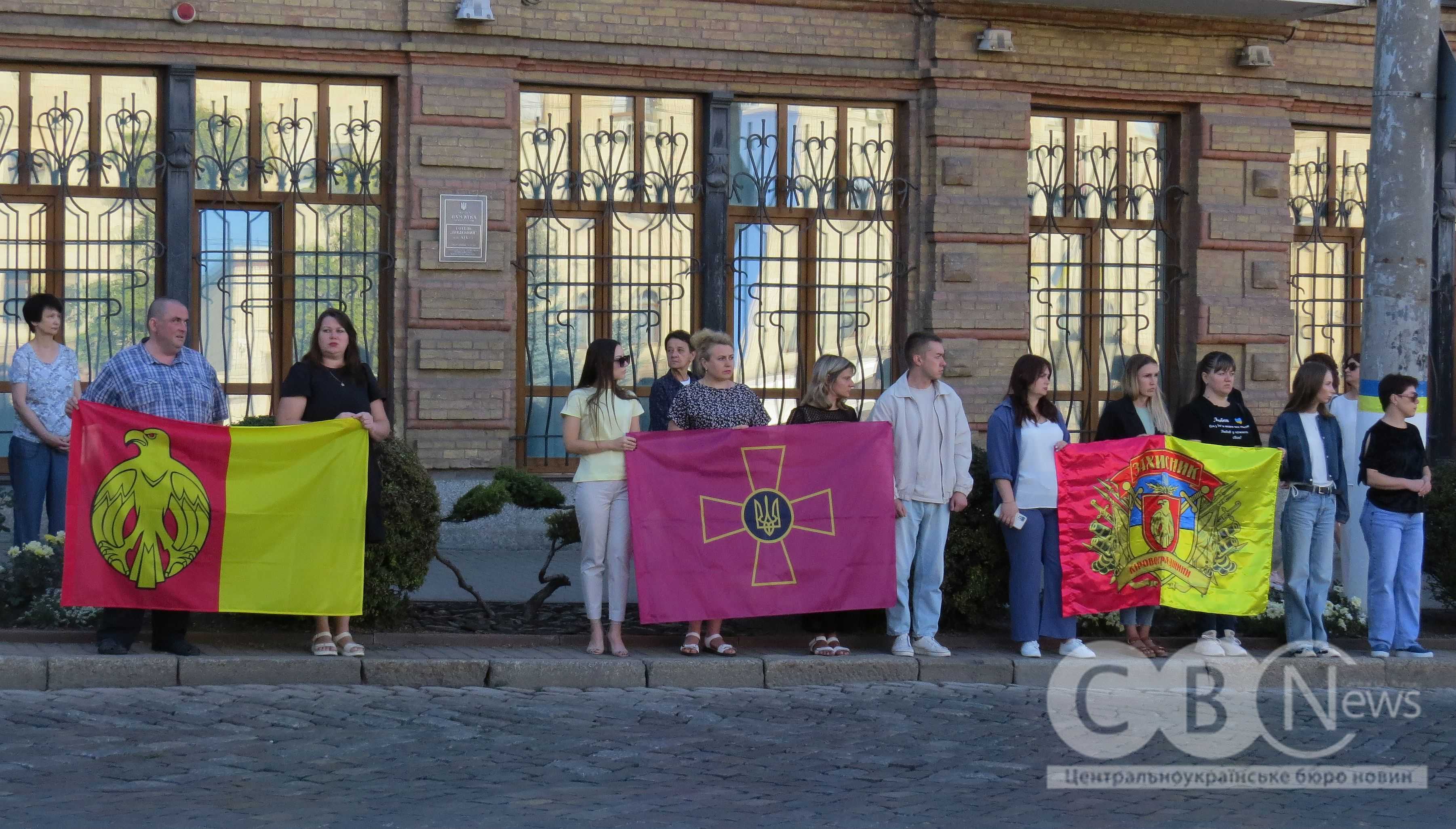 Із загиблим старшим сержантом Нацгвардії попрощалися у Кропивницькому