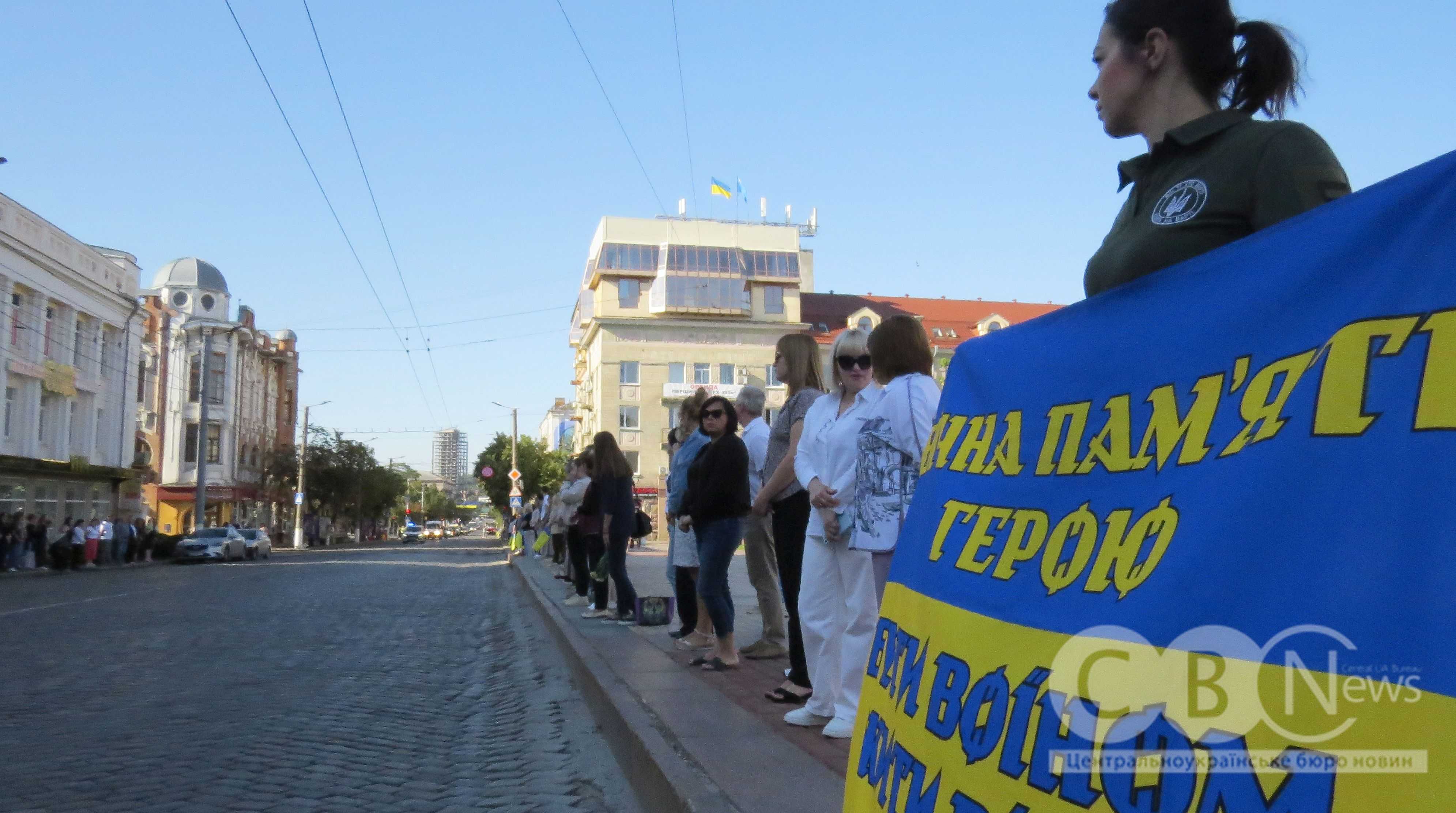 В останню путь загиблого майора, льотчика Сергія Бондаря провели у Кропивницькому.