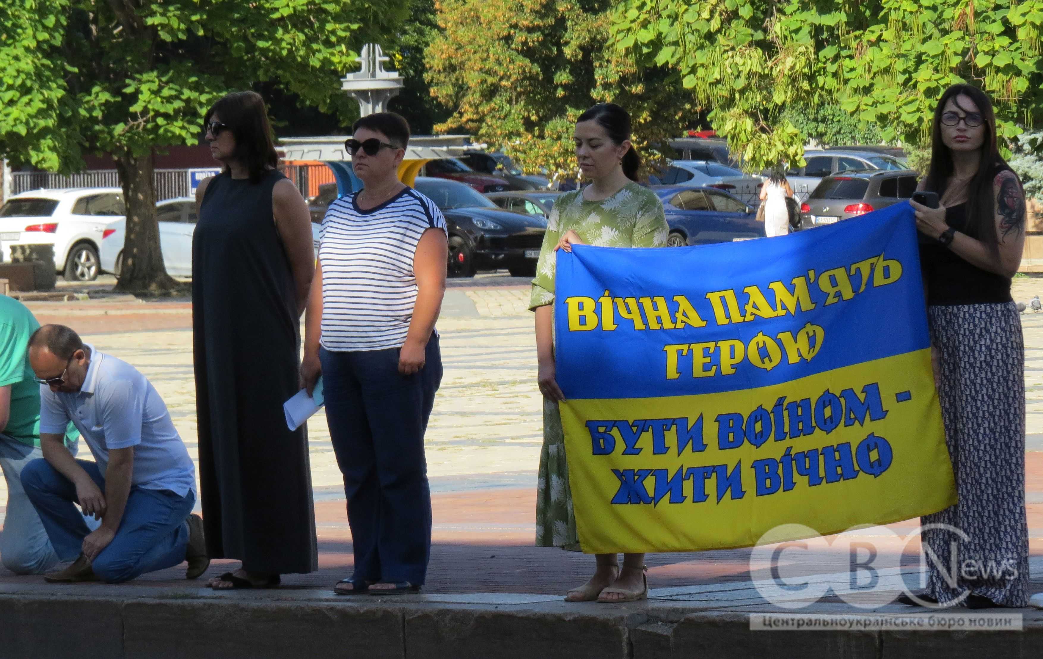 Із загиблим солдатом попрощалися у Кропивницькому 