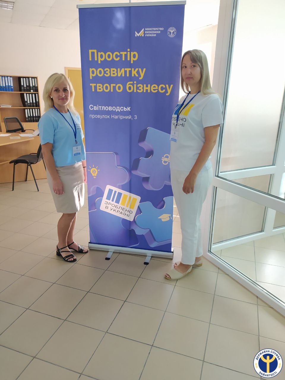 svitlovodsk_made_in_Ukraine_2