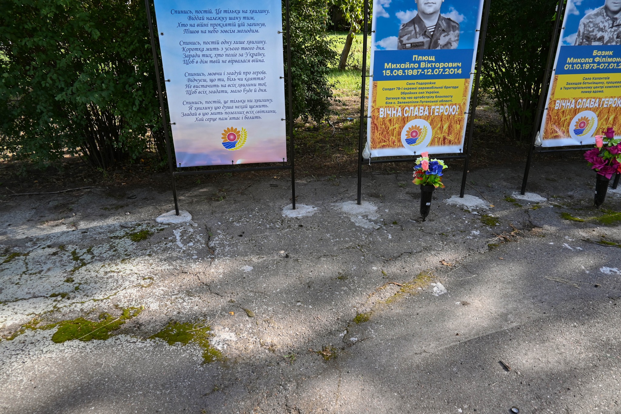 У селах Велика Андрусівка та Глинськ Великоандрусівської громади вандали пошкодили Алеї пам’яті.