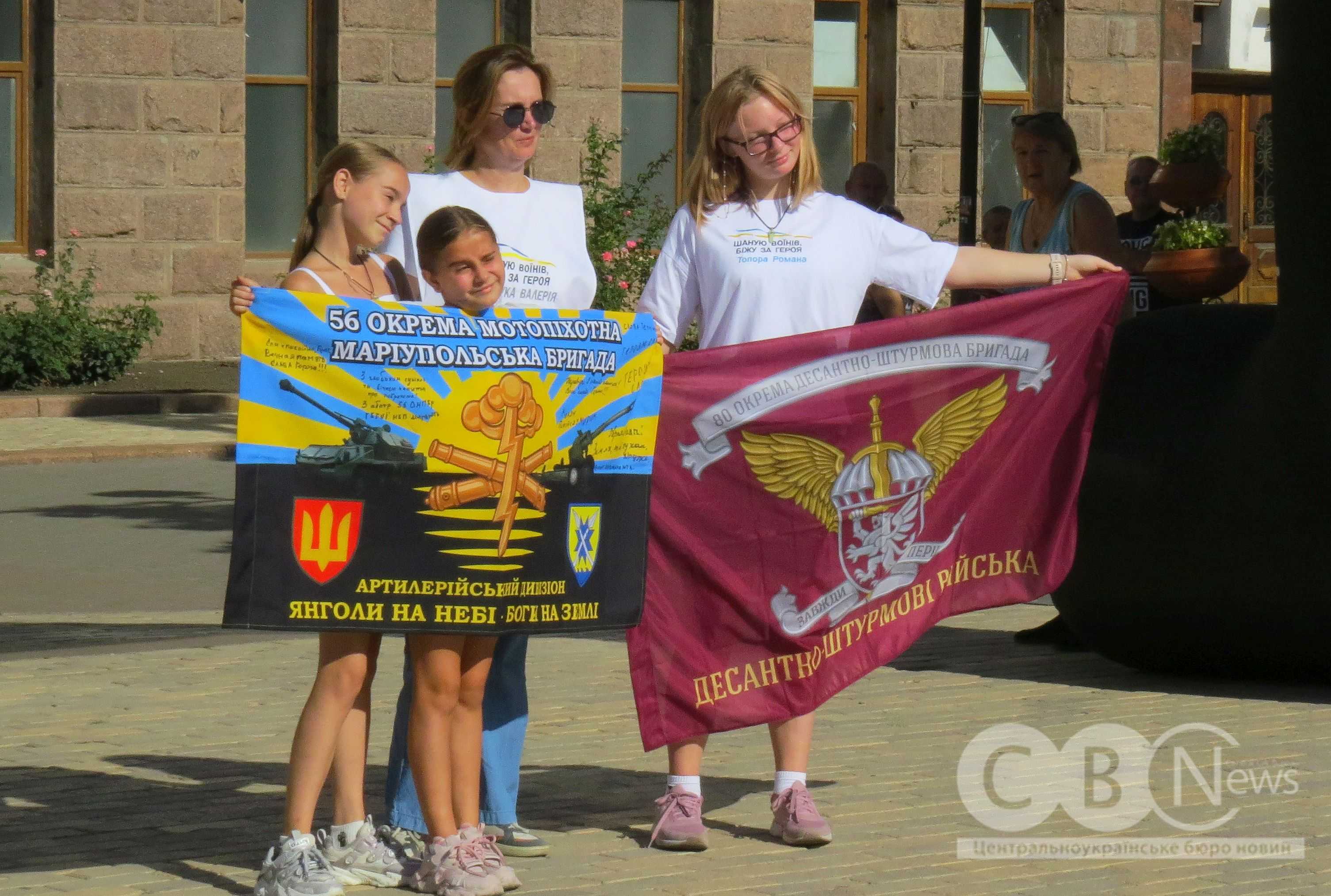 30 серпня кропивничани долучилися до щорічної всеукраїнської акції «Шаную воїнів, біжу за героїв України».