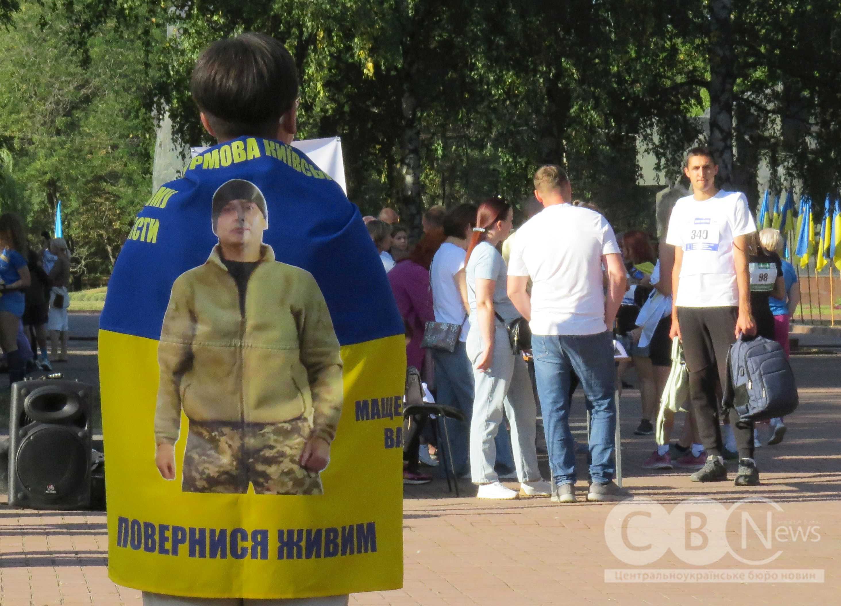30 серпня кропивничани долучилися до щорічної всеукраїнської акції «Шаную воїнів, біжу за героїв України».
