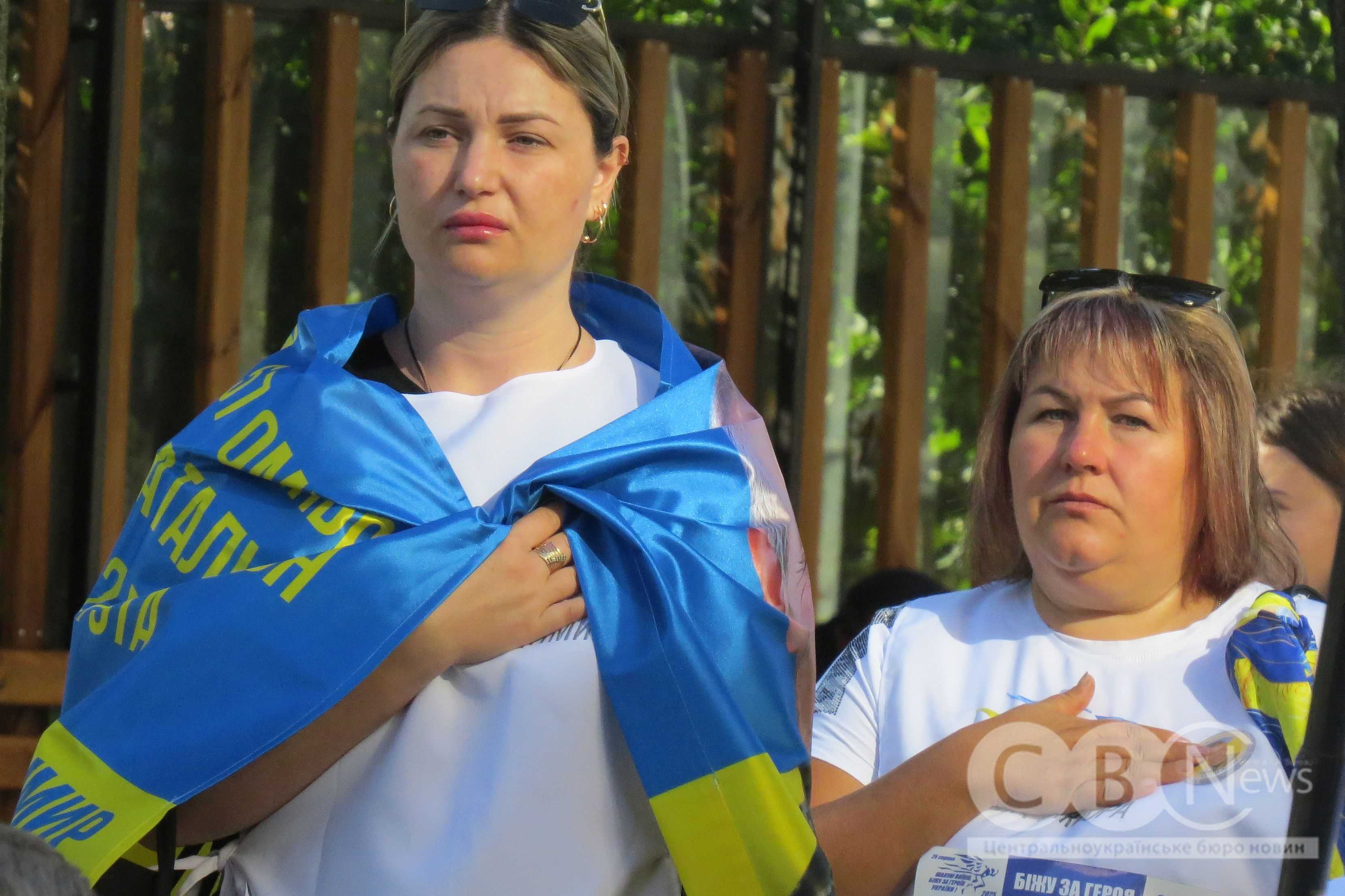 30 серпня кропивничани долучилися до щорічної всеукраїнської акції «Шаную воїнів, біжу за героїв України».
