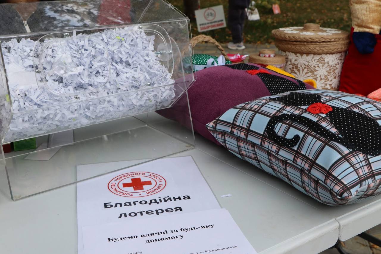 В Олександрії 28 вересня стартували заходи до Дня захисників і захисниць України.