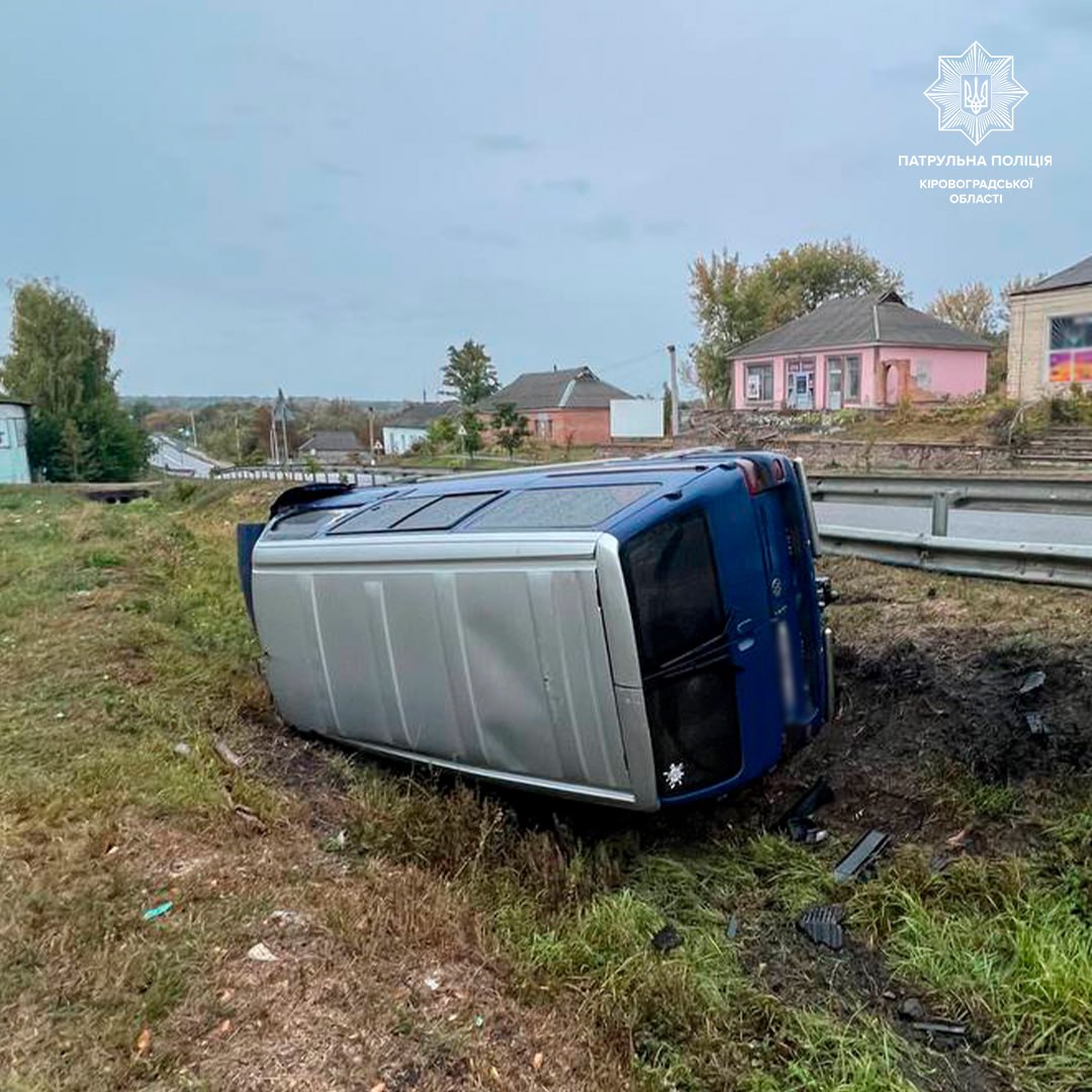 ДТП на Кіровоградщині
