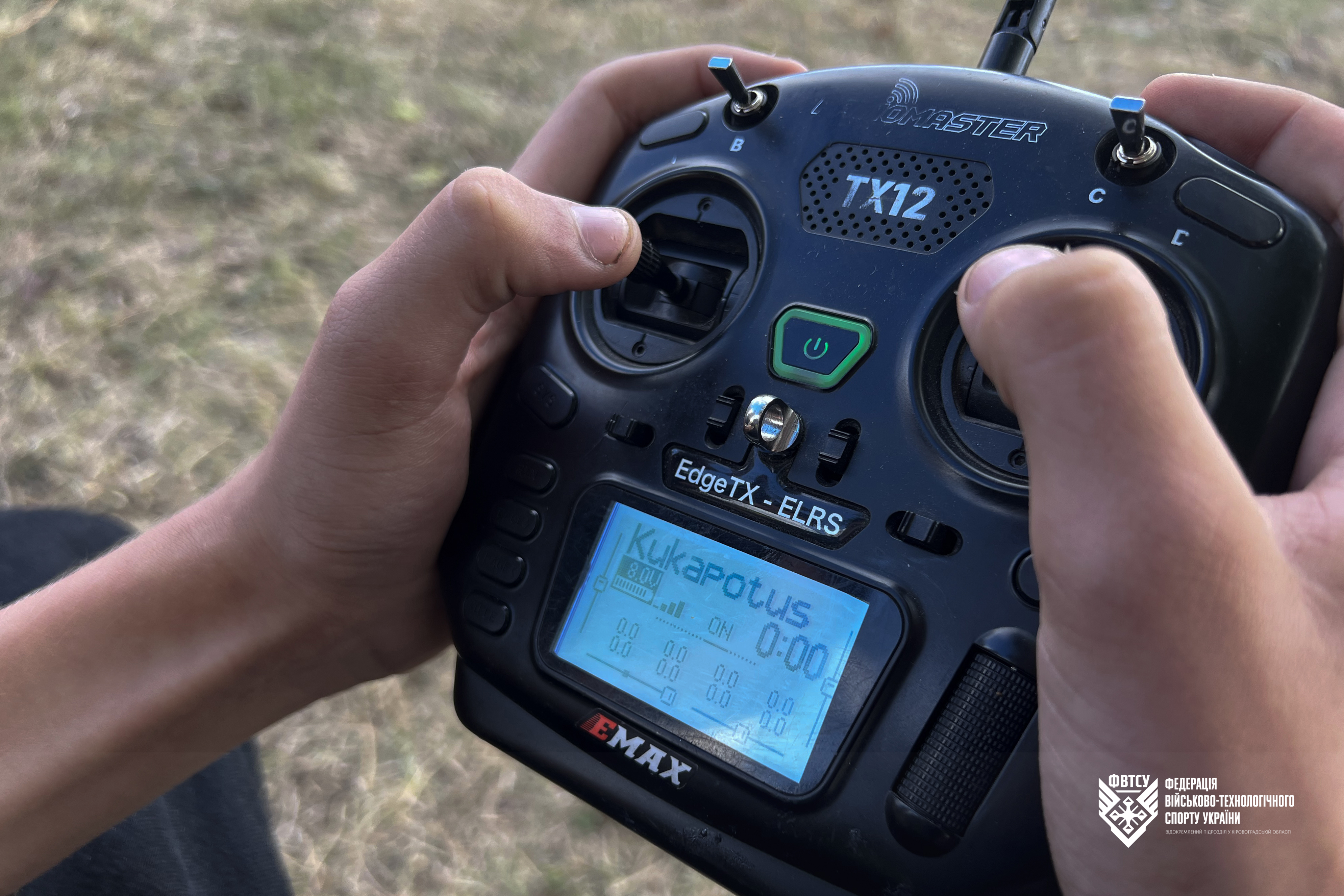 Обласний турнір із перегонів FPV-дронів для дітей і молоді відбувся у Добровеличківці 