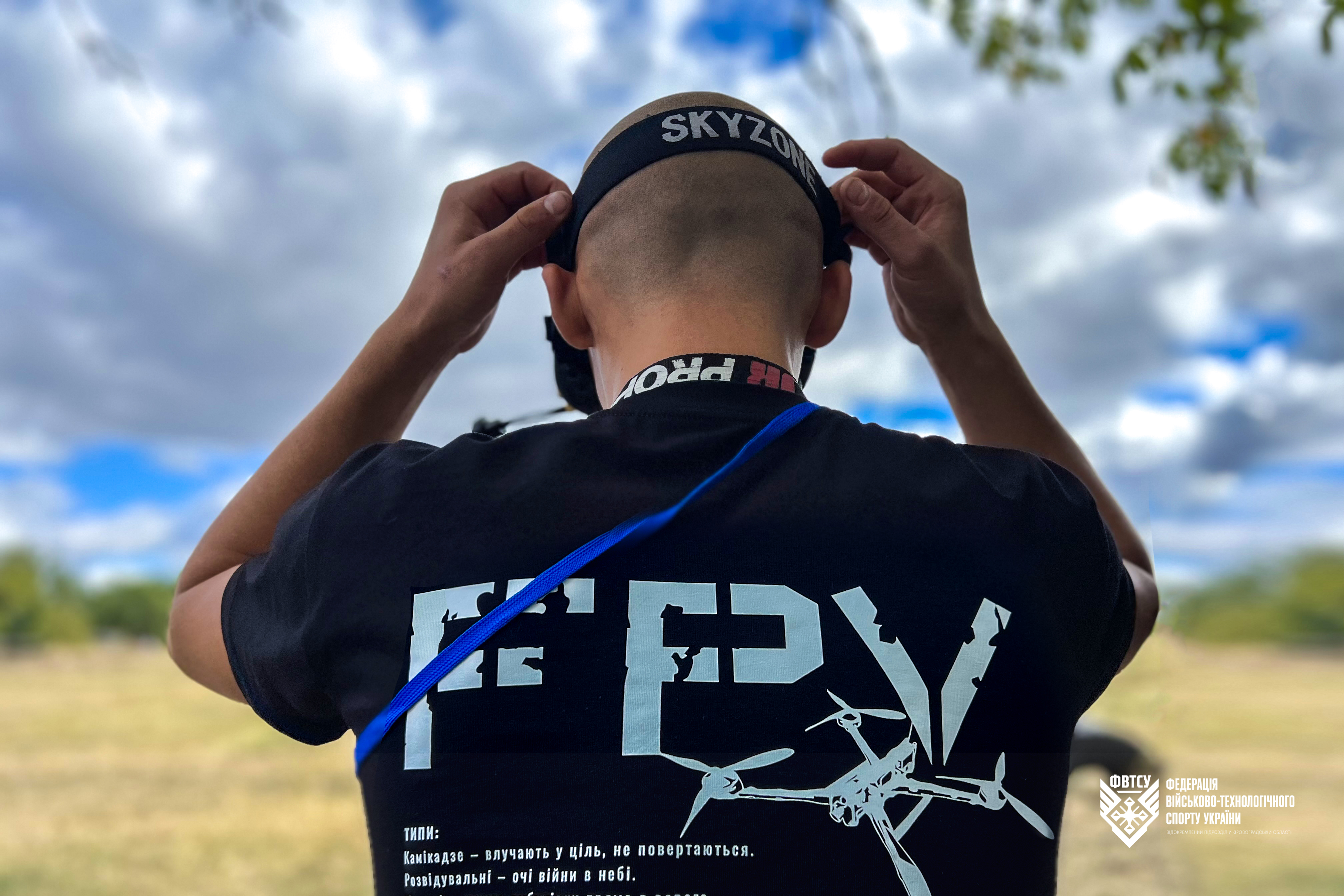 Обласний турнір із перегонів FPV-дронів для дітей і молоді відбувся у Добровеличківці 