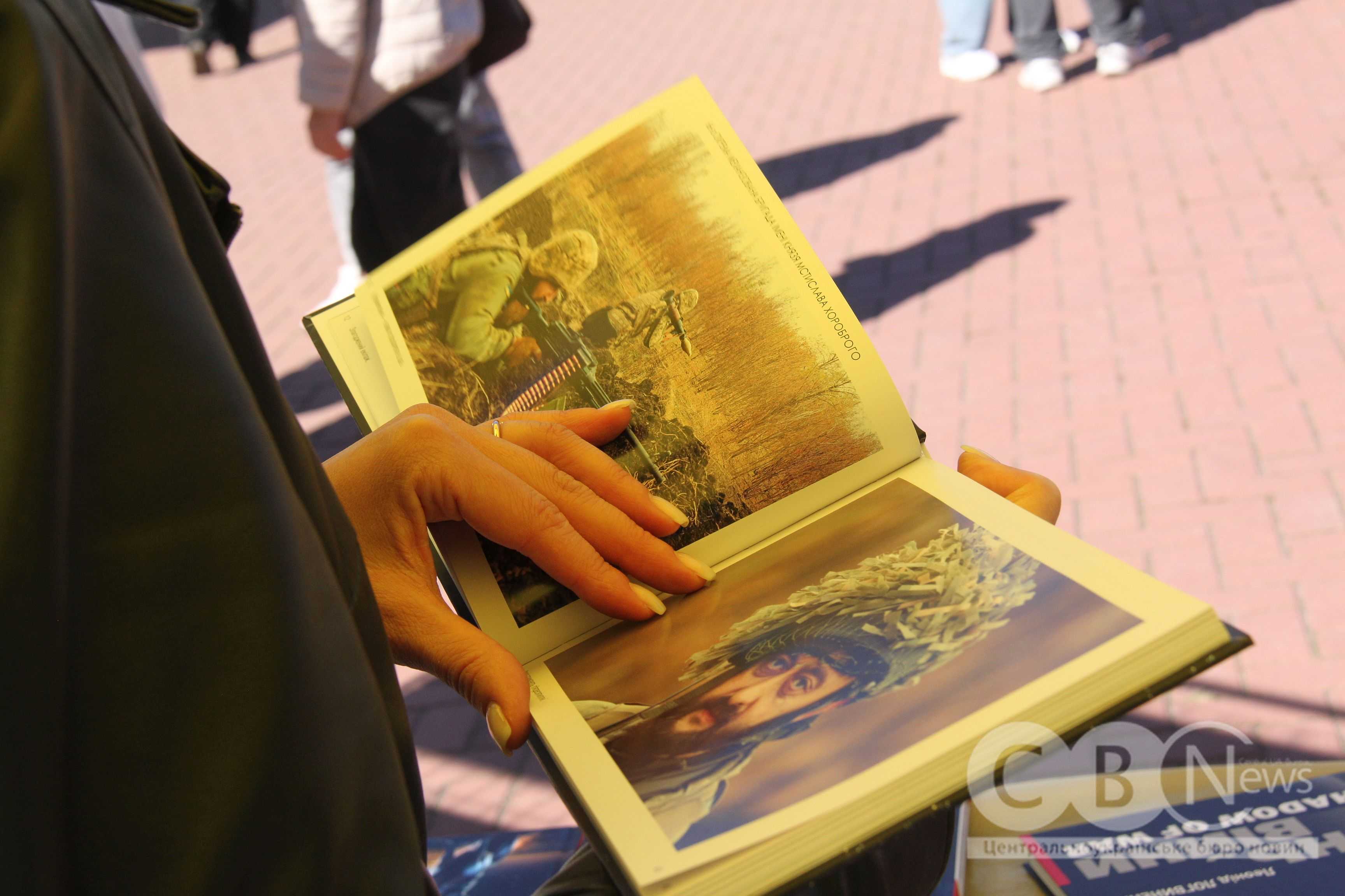 25 вересня у Кропивницькому на ярмарку-виставці «Книговир-2025», яка проходить у рамках «Вересневих самоцвітів», представили твори військових.