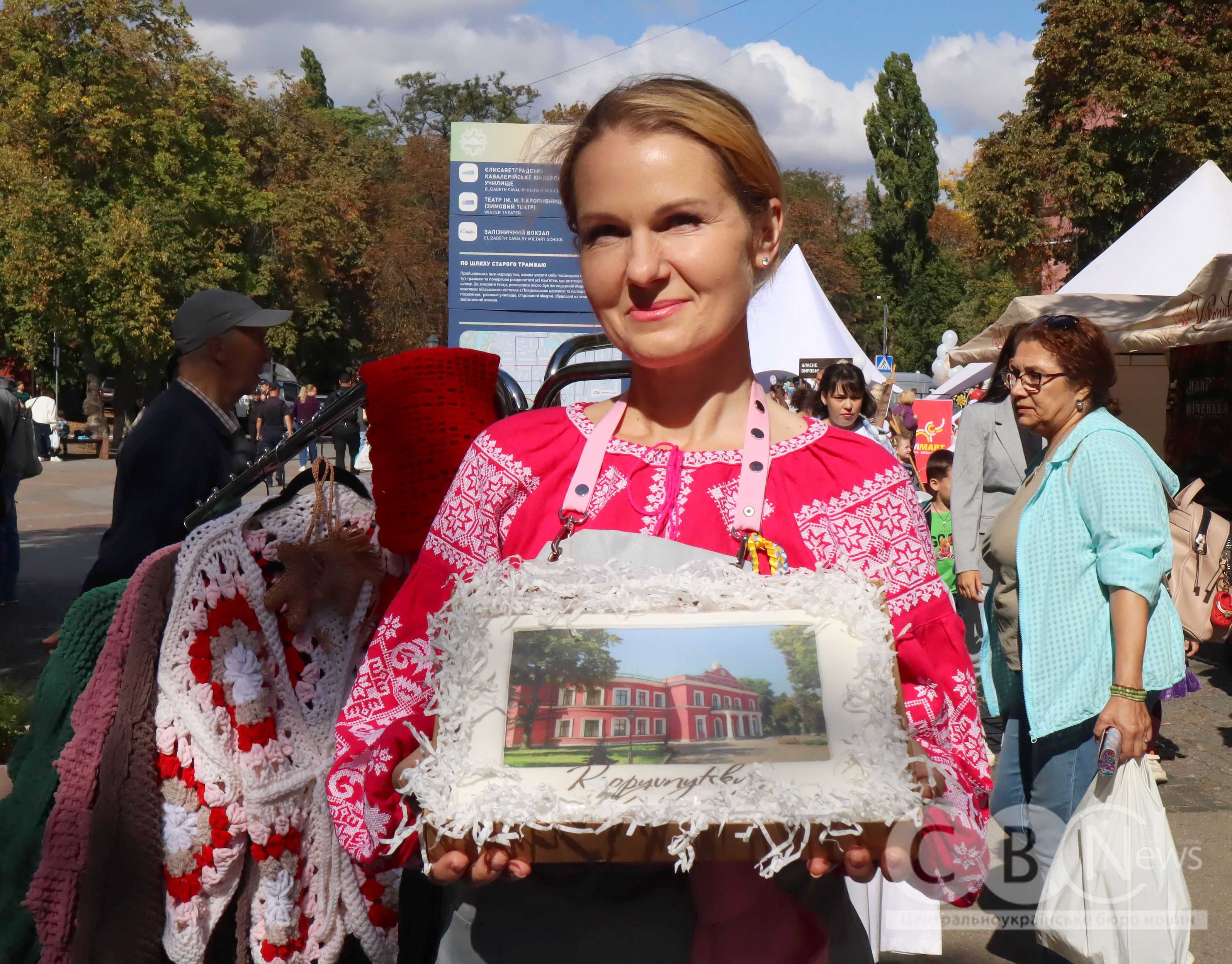 До 271-ї річниці заснування міста у Кропивницькому влаштували святковий ярмарок.