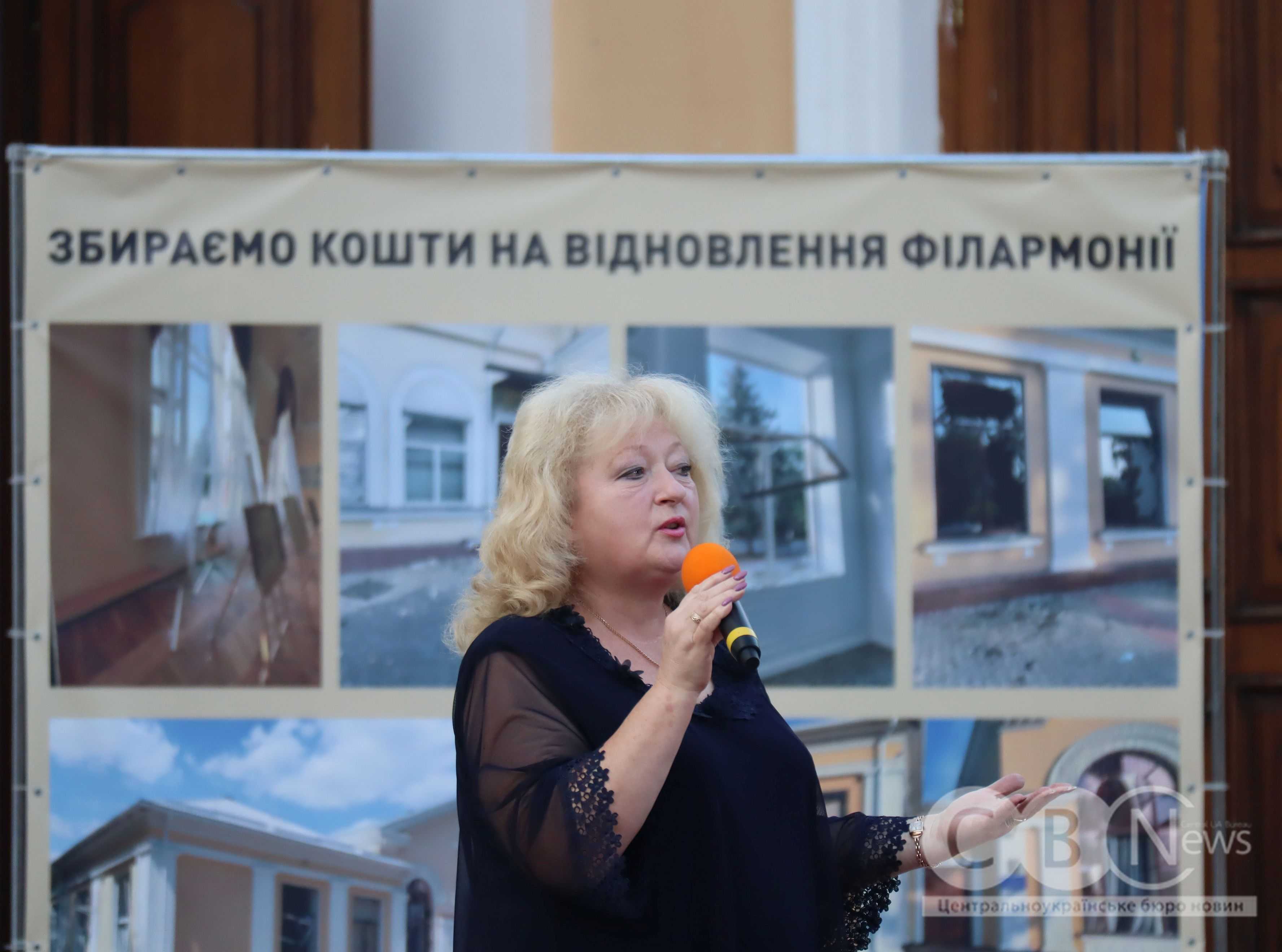 Майже 30 тис. грн на відновлення філармонії зібрали на концертах у Кропивницькому 