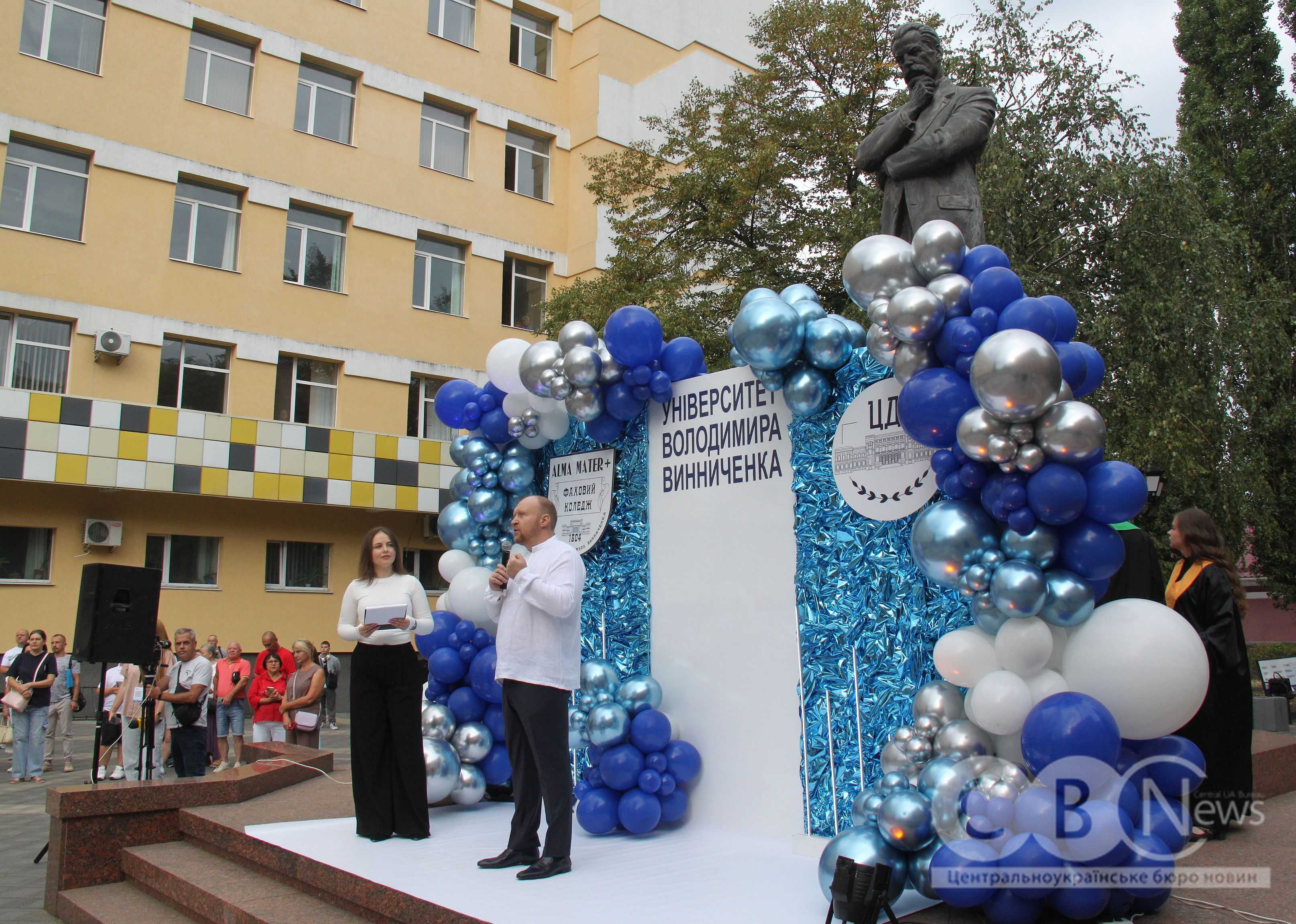 Першокурсники ЦДУ вийшли з державним прапором на святкову ходу