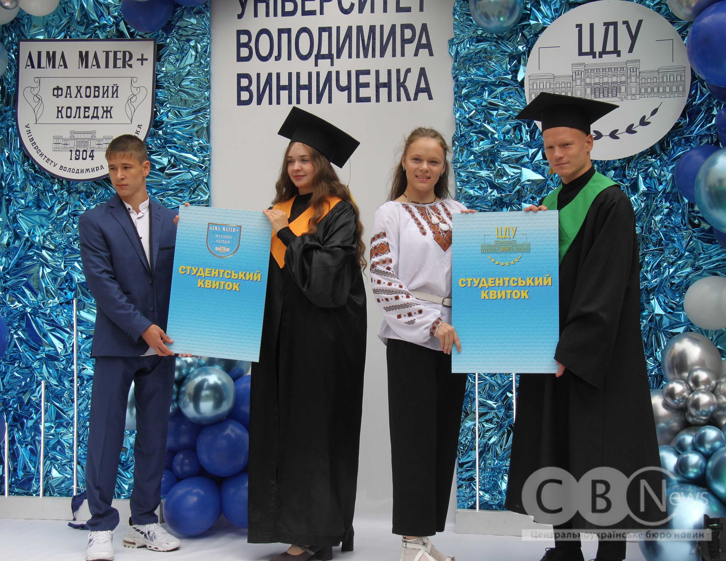 Першокурсники ЦДУ вийшли з державним прапором на святкову ходу