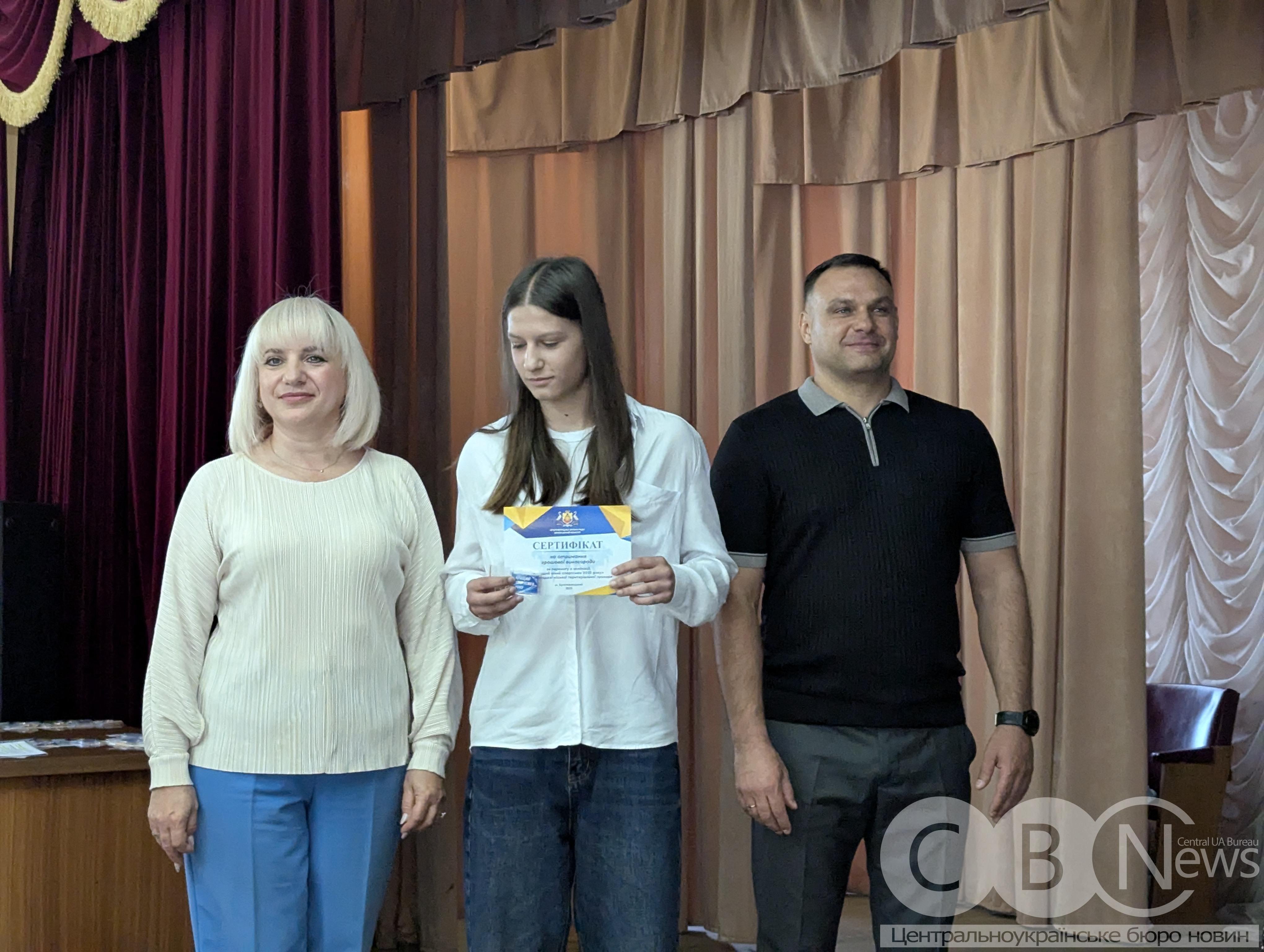 Юних спорстменів та їхніх тренерів у Кропивницькому вперше відзначили грошовими сертифікатами